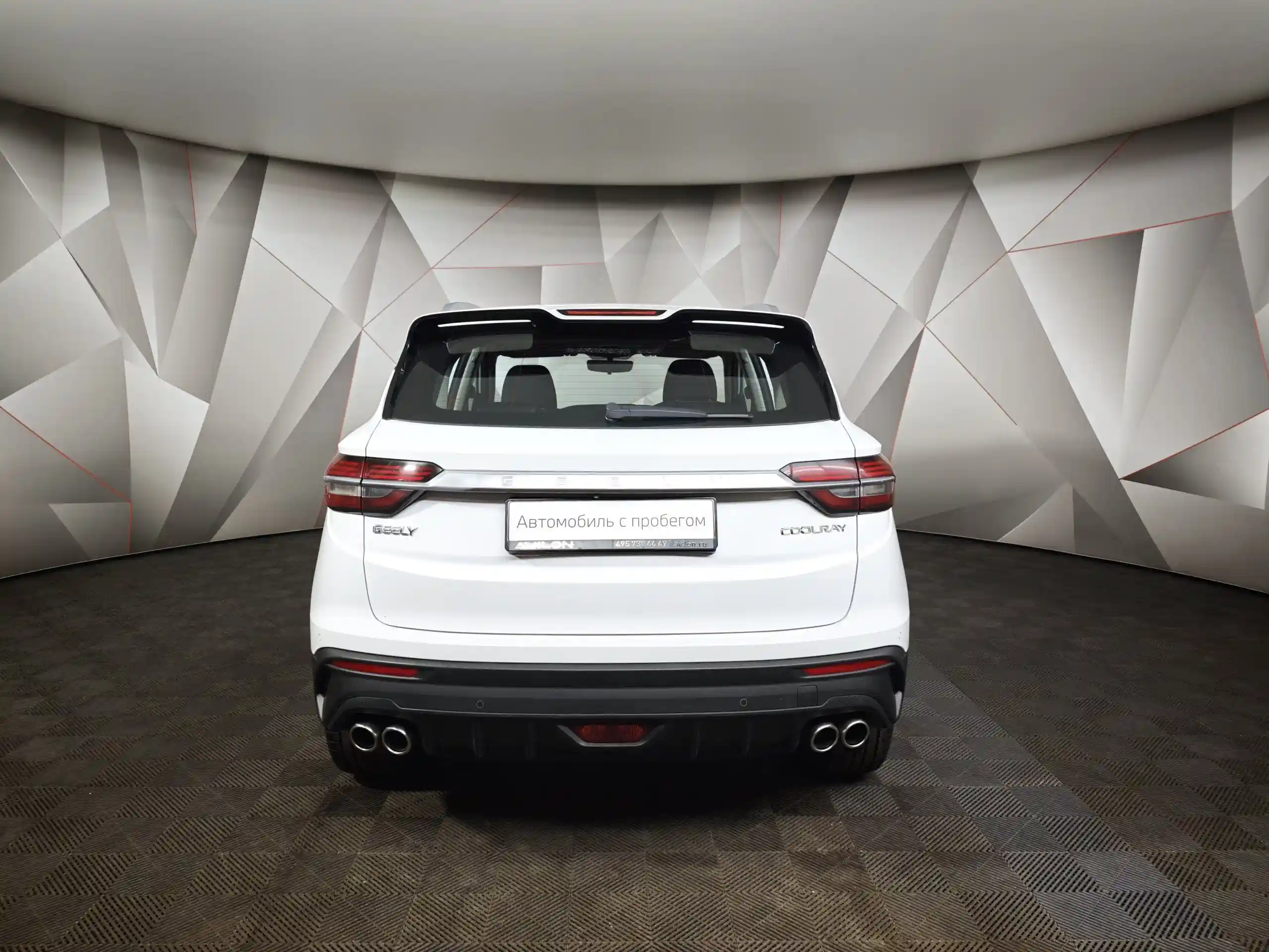 Geely Coolray 2020