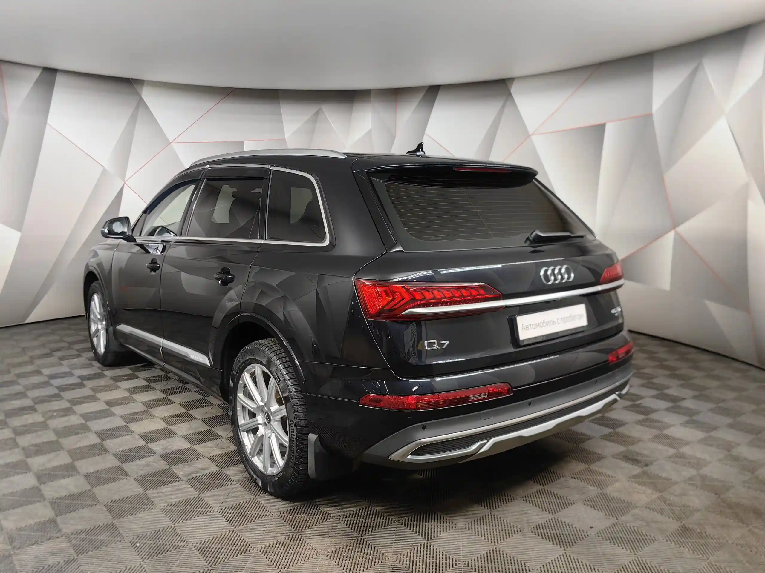 Audi Q7 2020