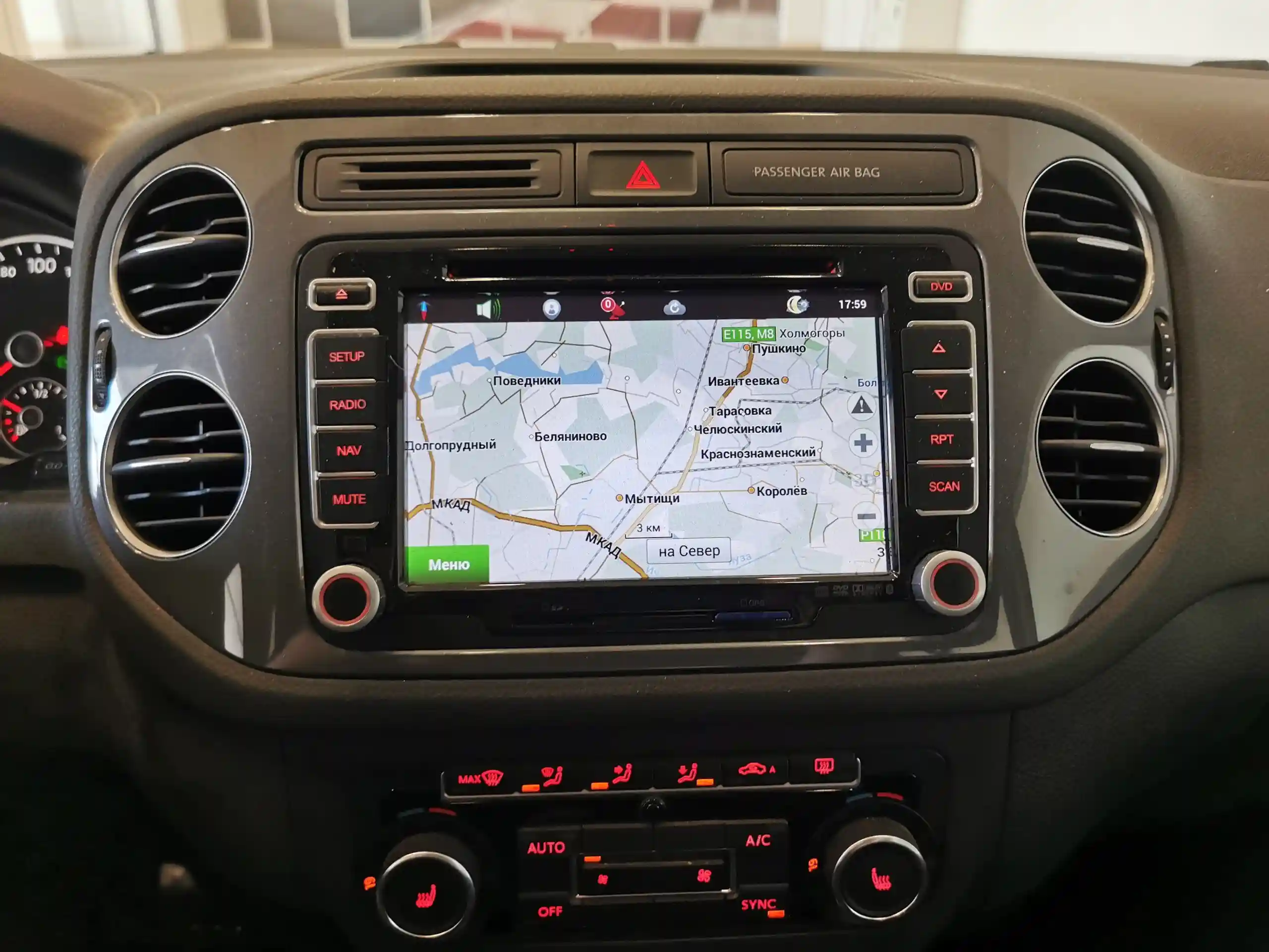 Volkswagen Tiguan 2015