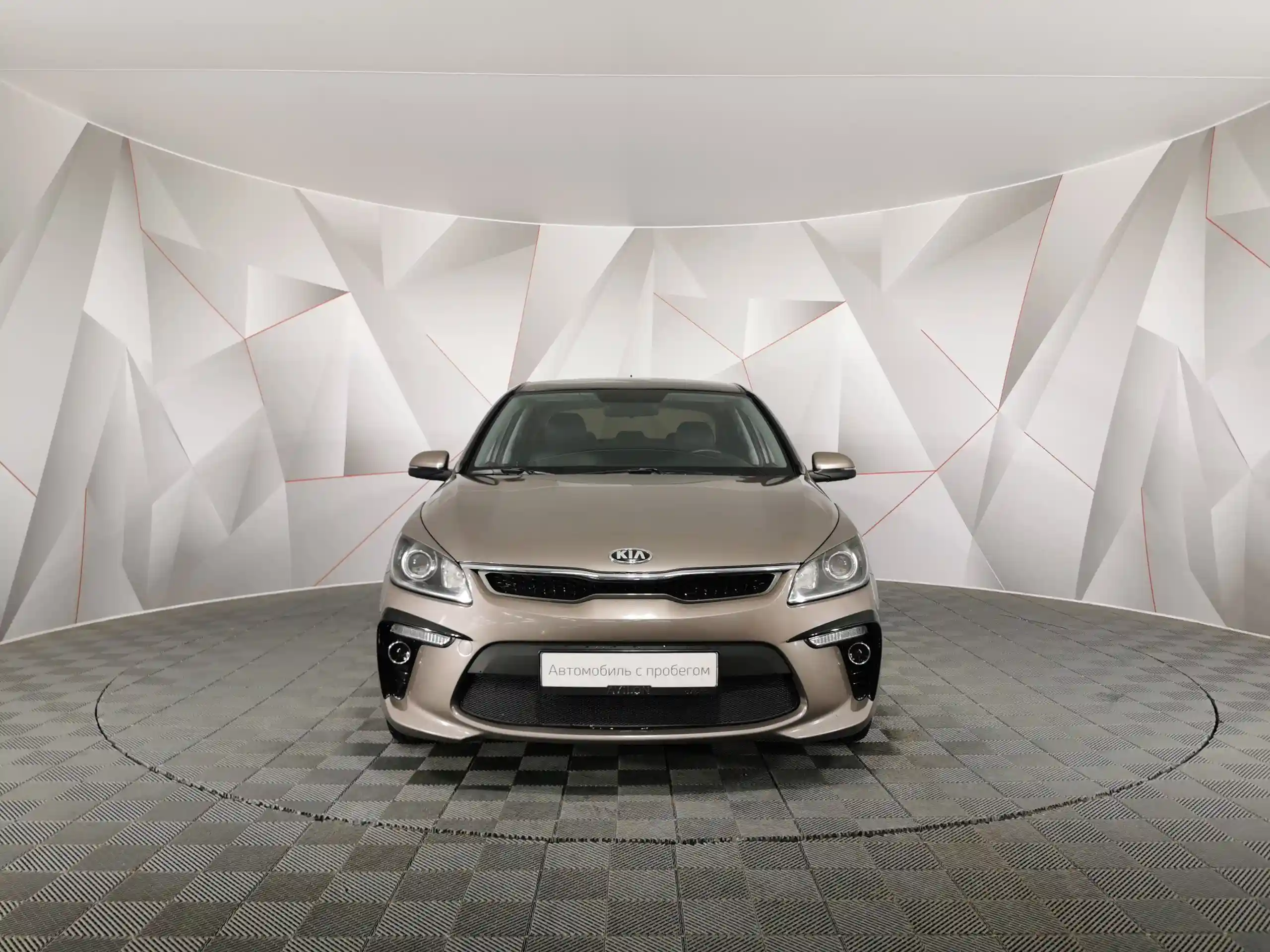 Kia Rio 2020
