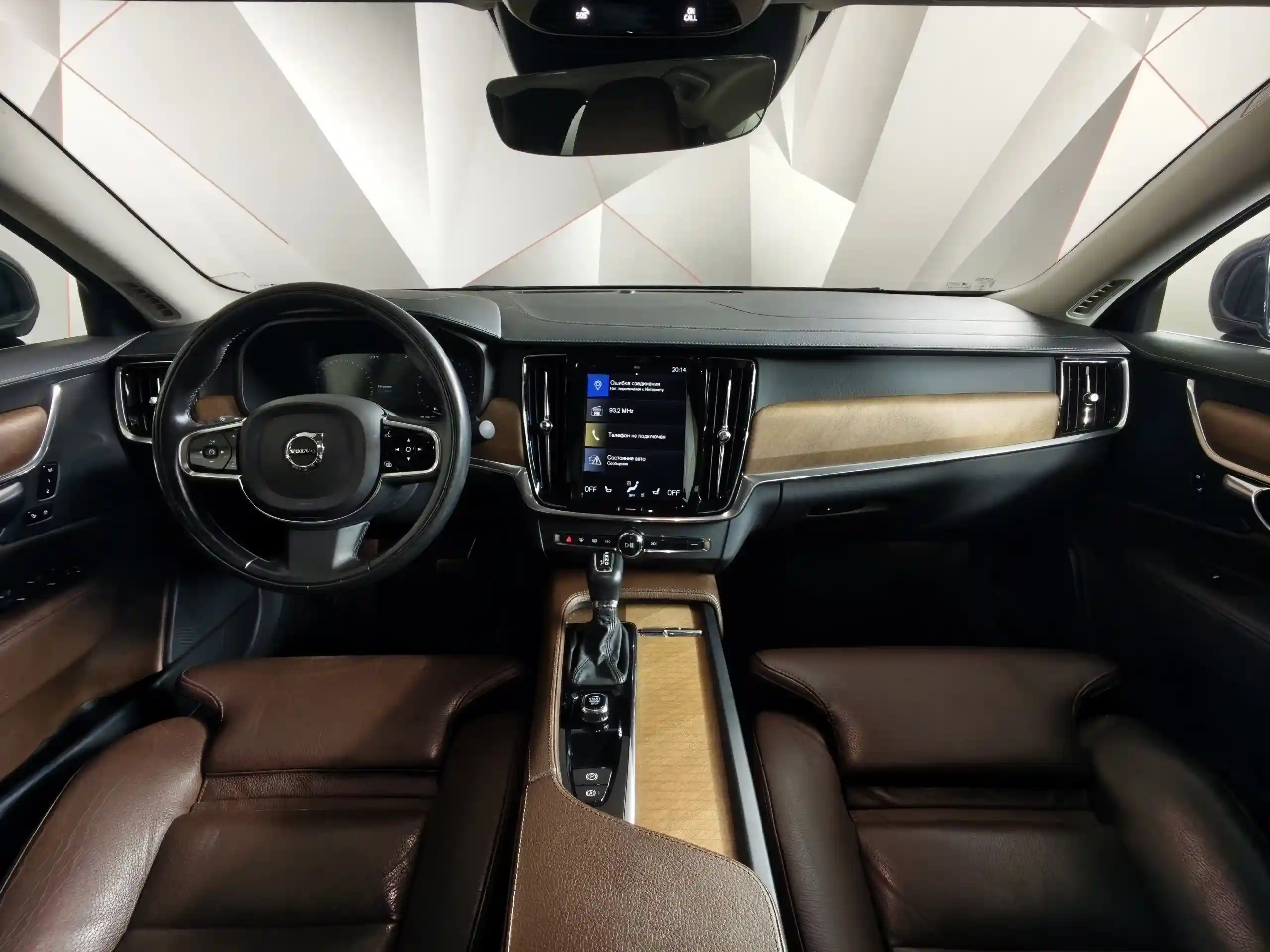 Volvo S90 2018