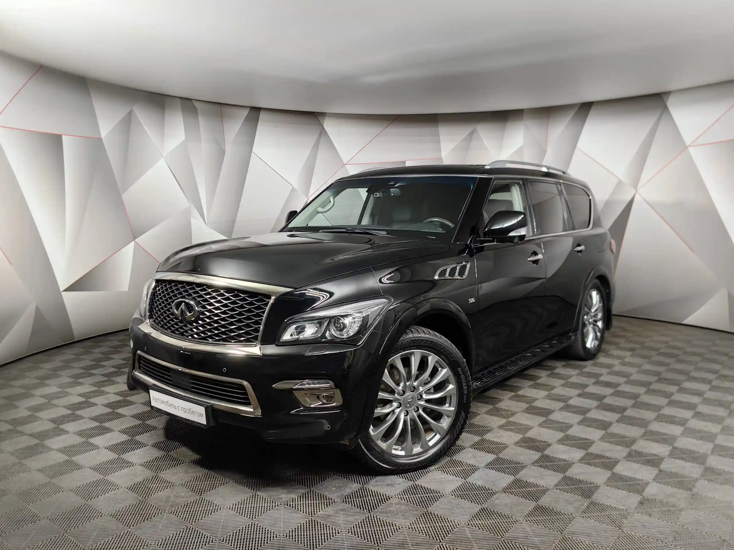 Infiniti QX80 2017
