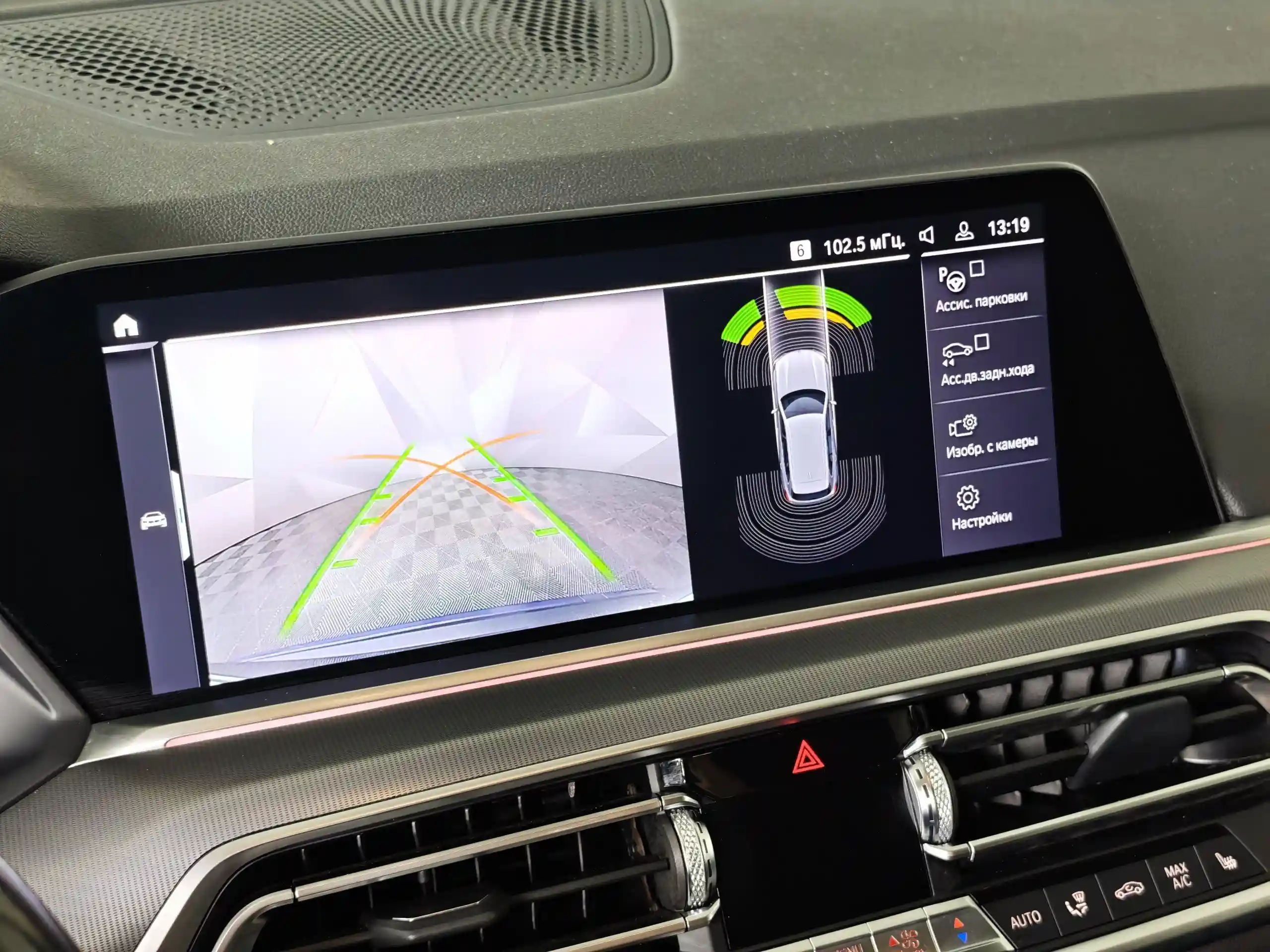 BMW X5 2019