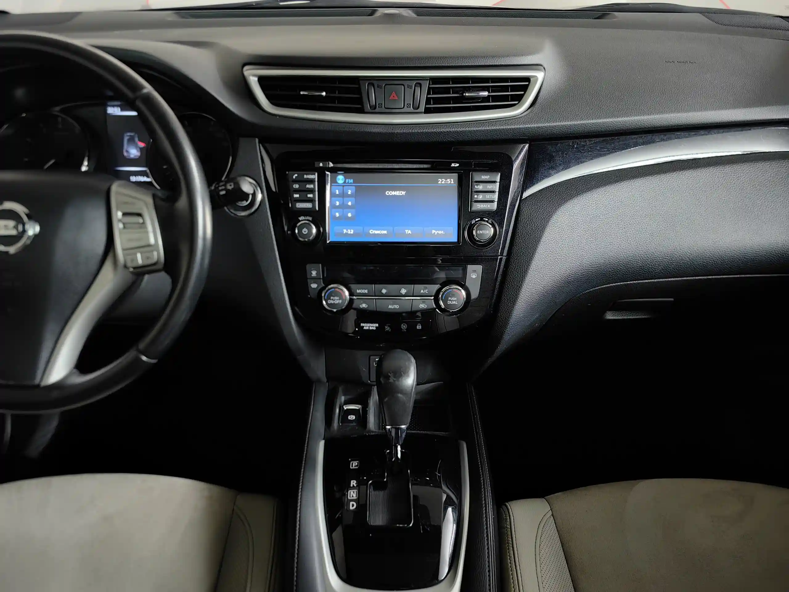 Nissan Qashqai 2017