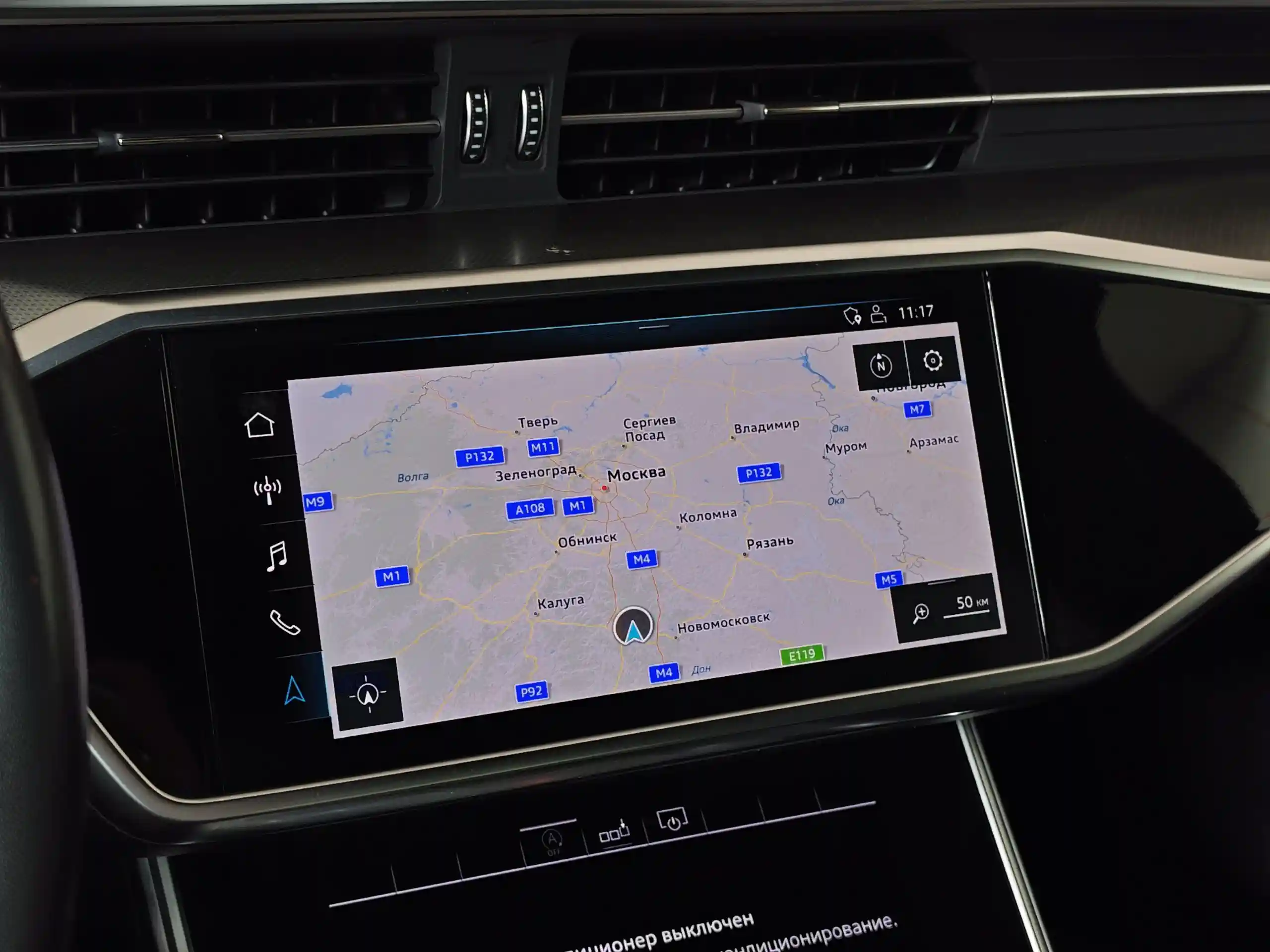 Audi A6 2019
