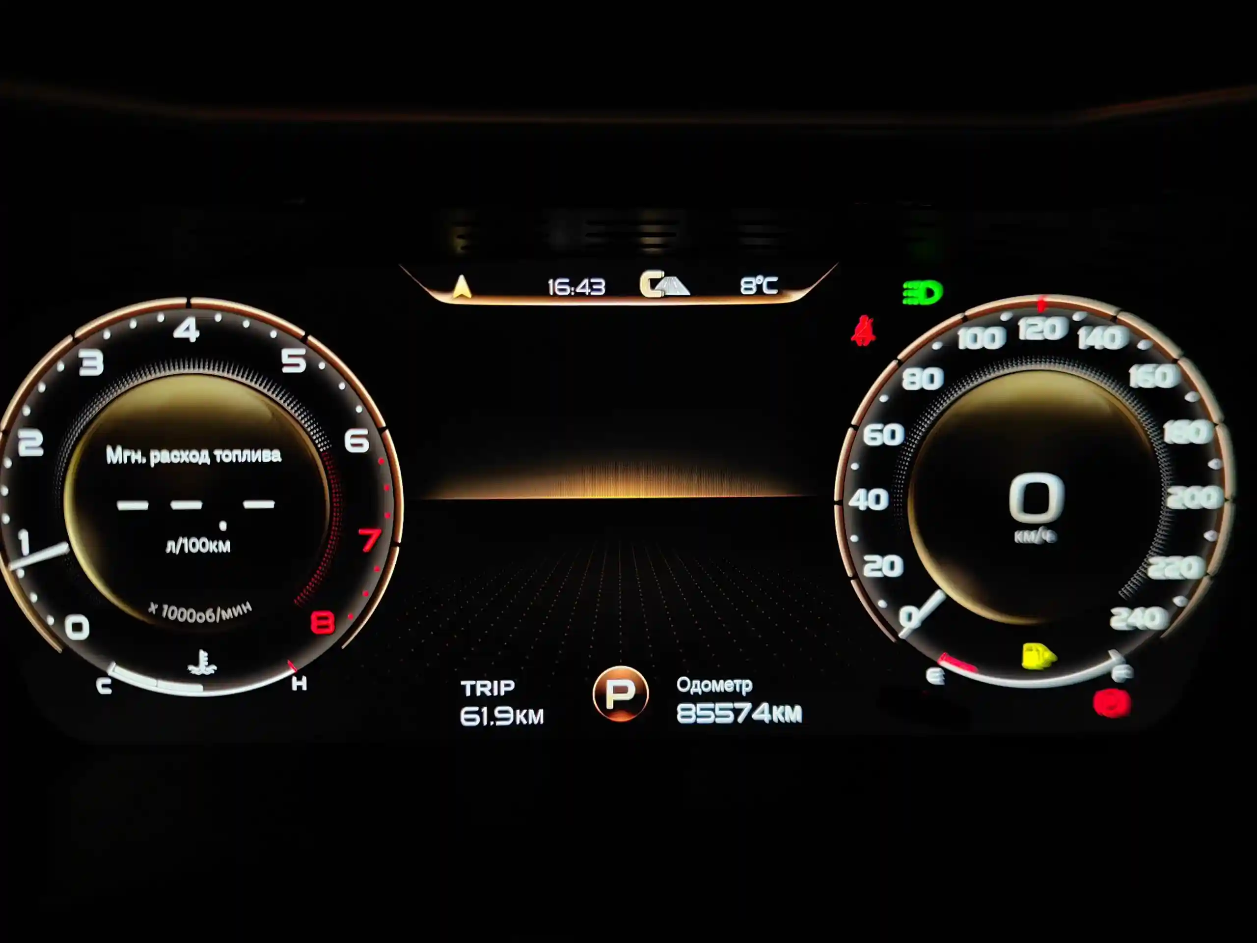 Geely Tugella 2022