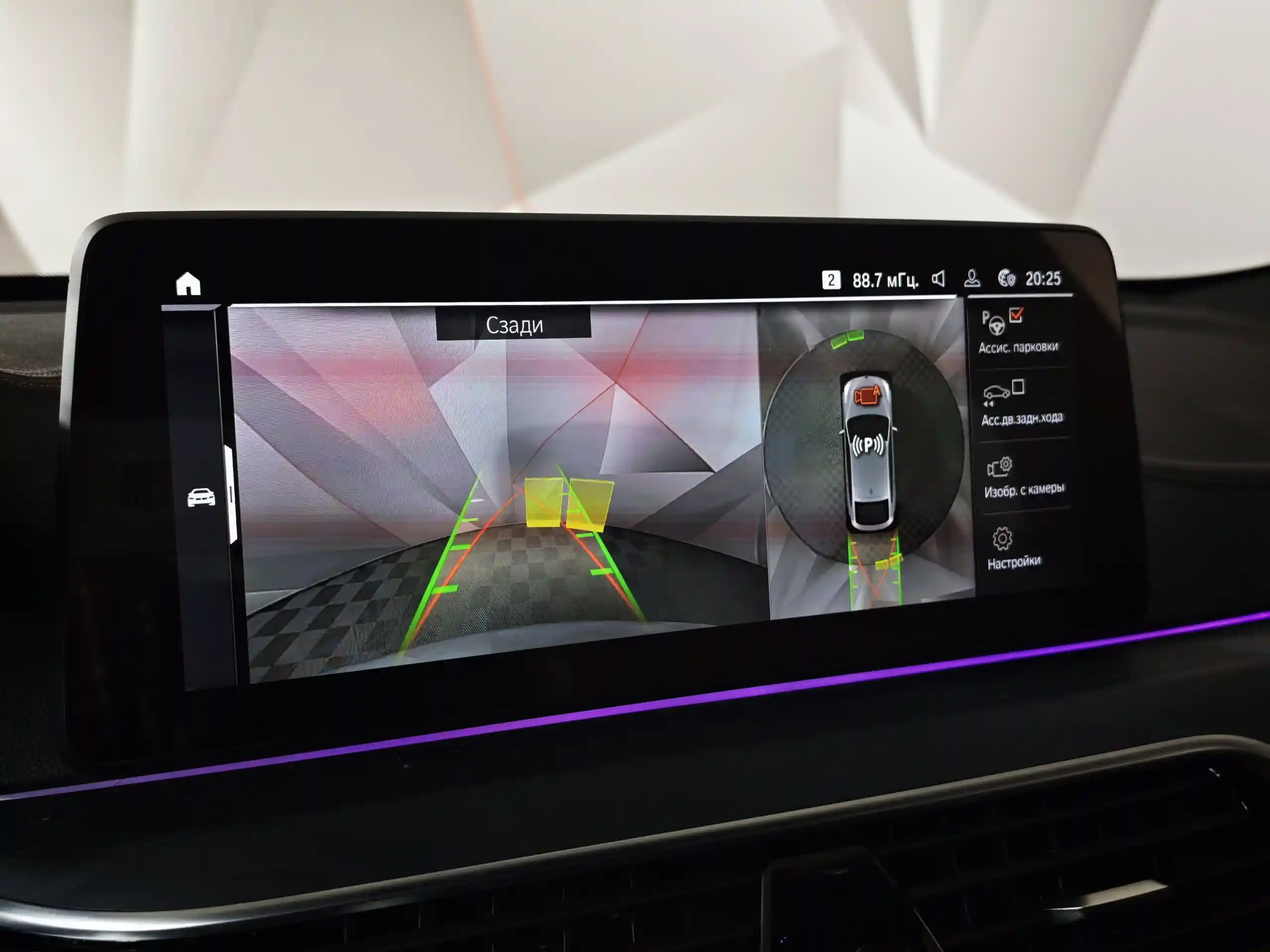 BMW 6 серия 2021