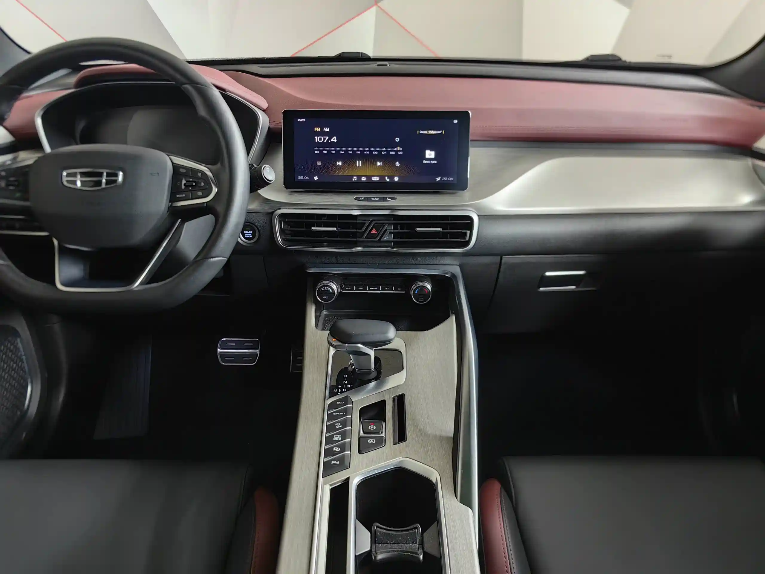 Geely Coolray 2023