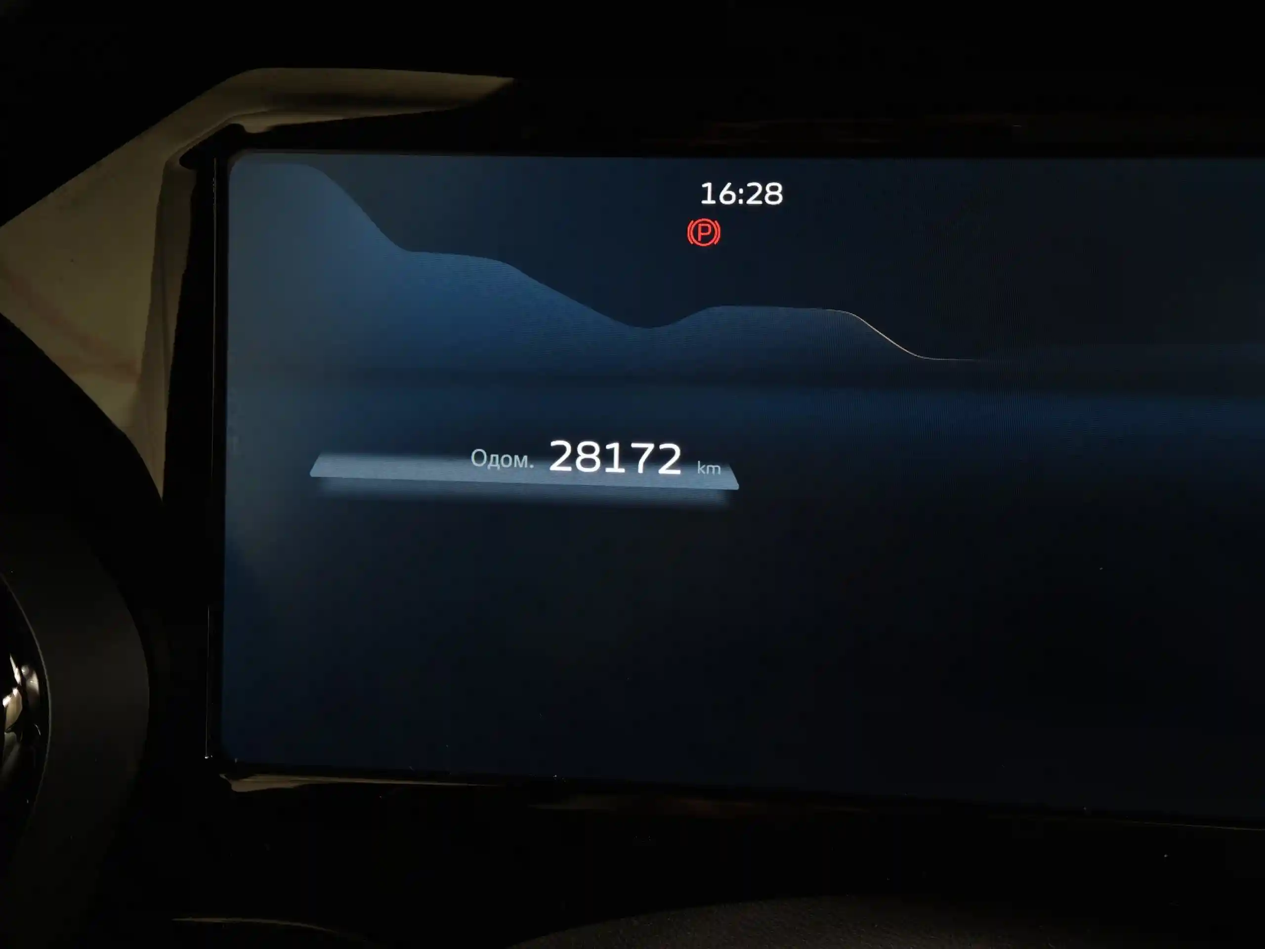 Geely Monjaro 2023