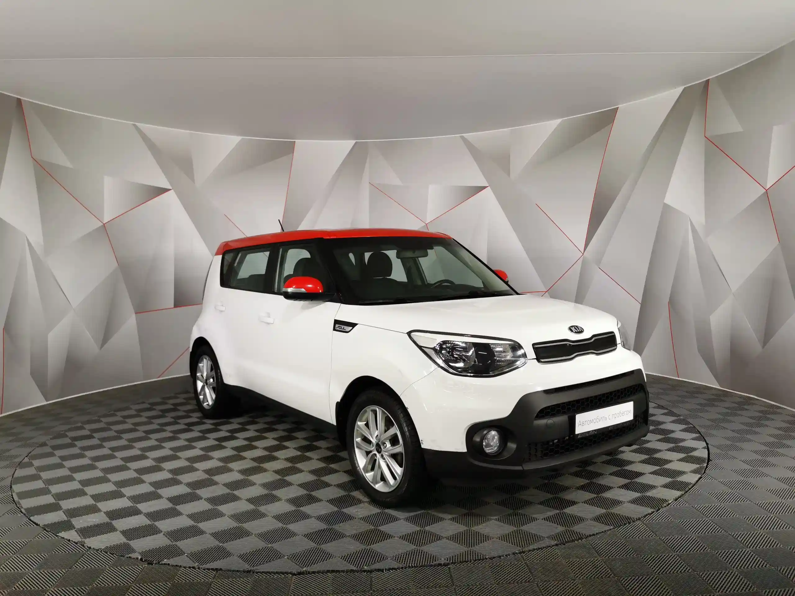 Kia Soul 2017