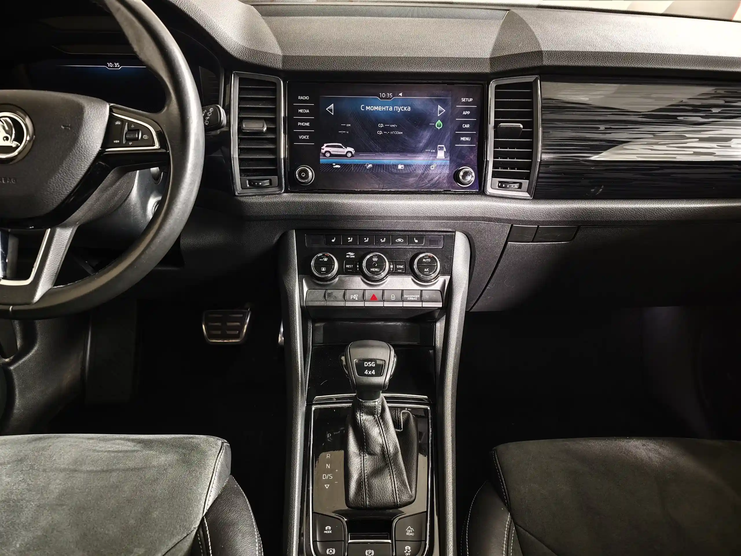 Skoda Kodiaq 2019