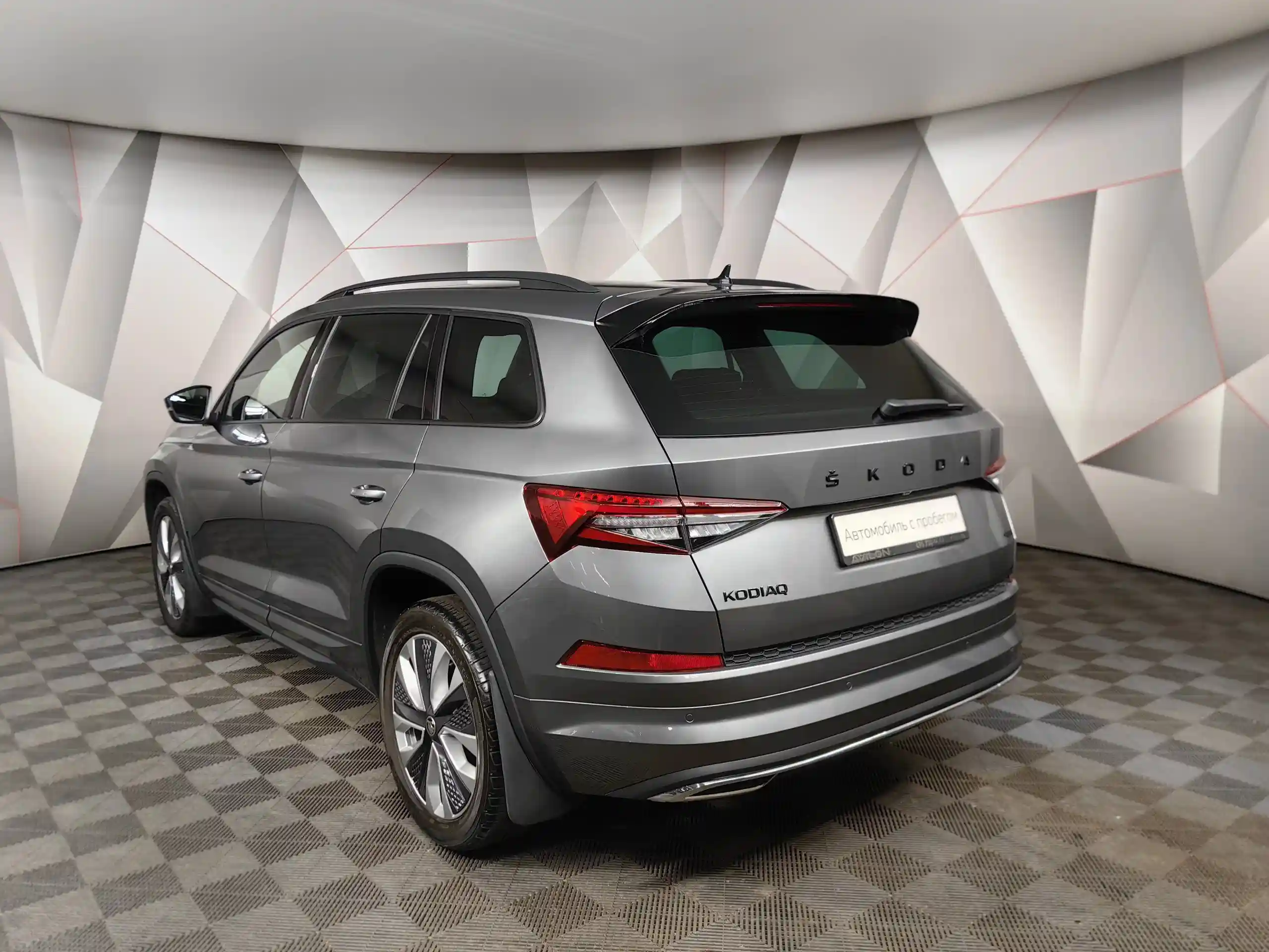 Skoda Kodiaq 2024