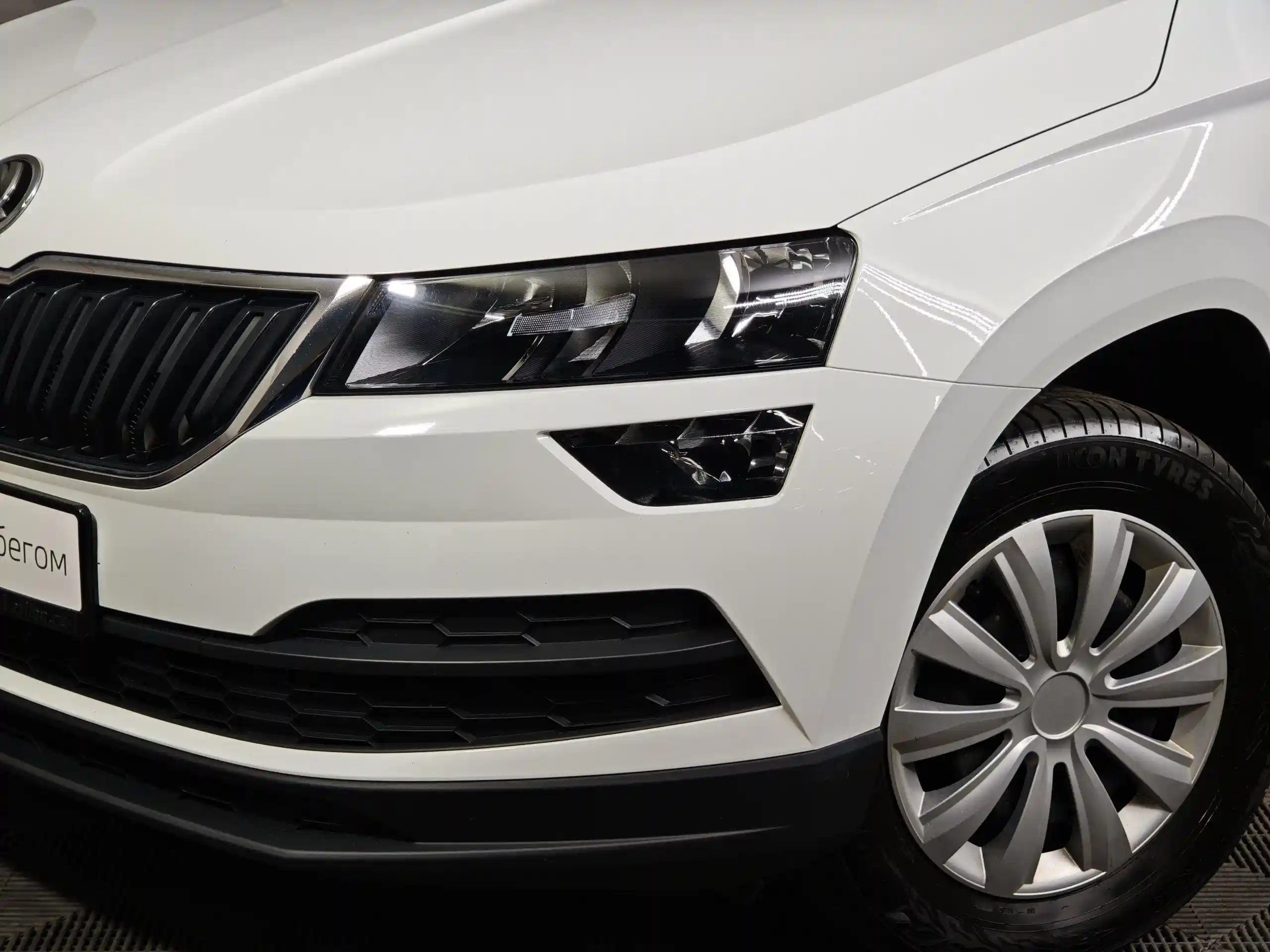 Skoda Karoq 2021