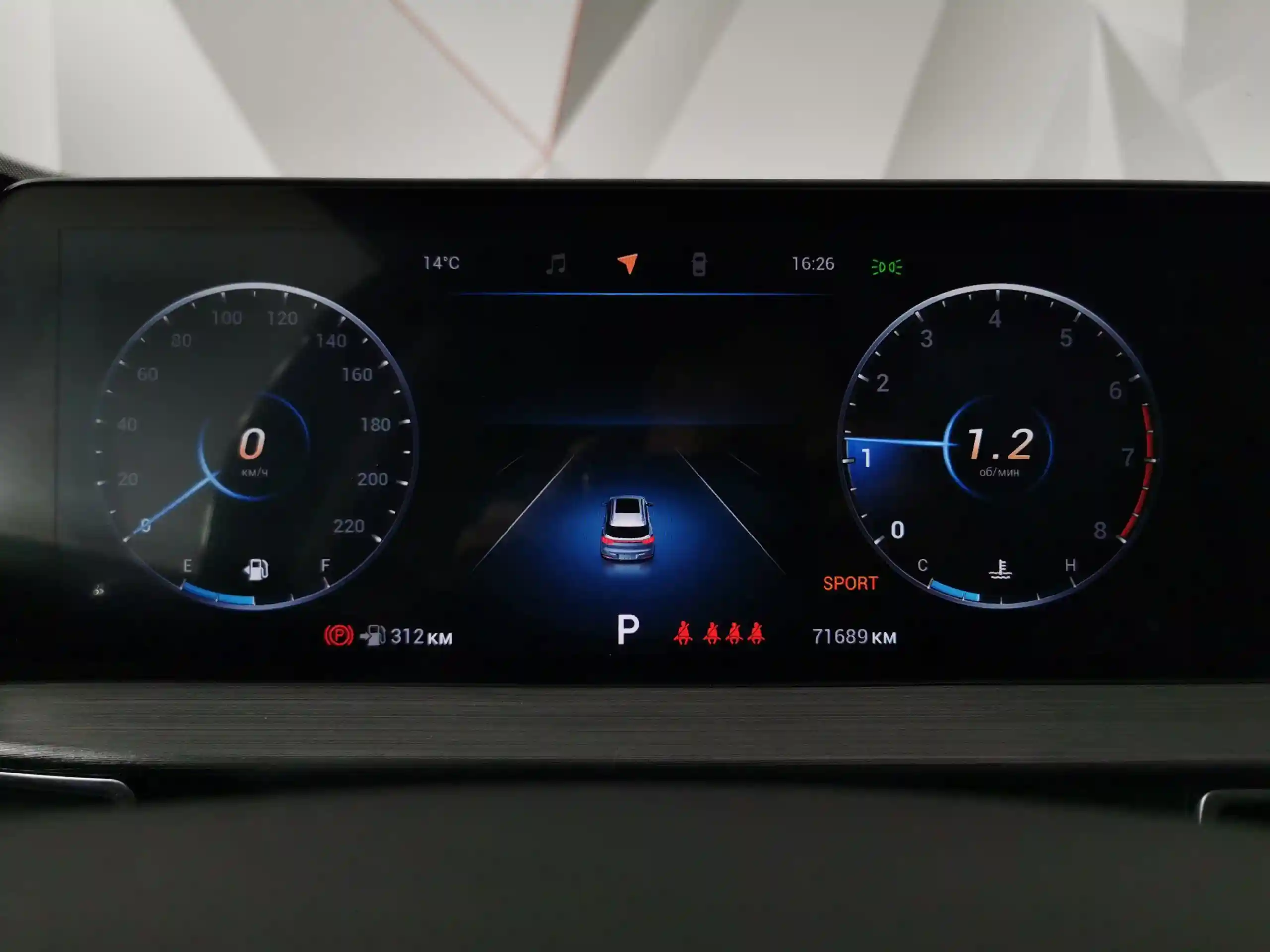 Chery Tiggo 7 Pro Max 2022