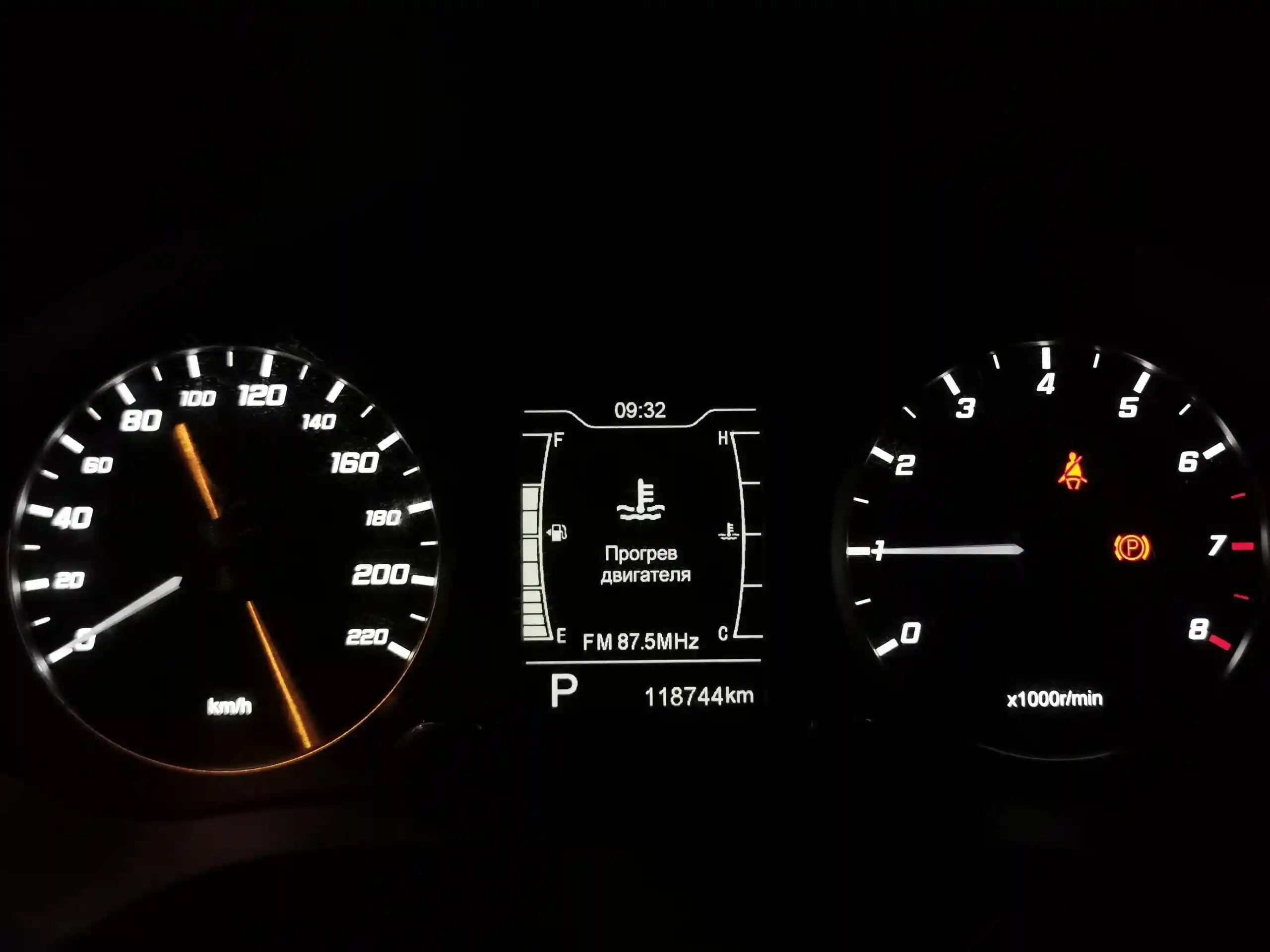 Chery Tiggo 4 2022