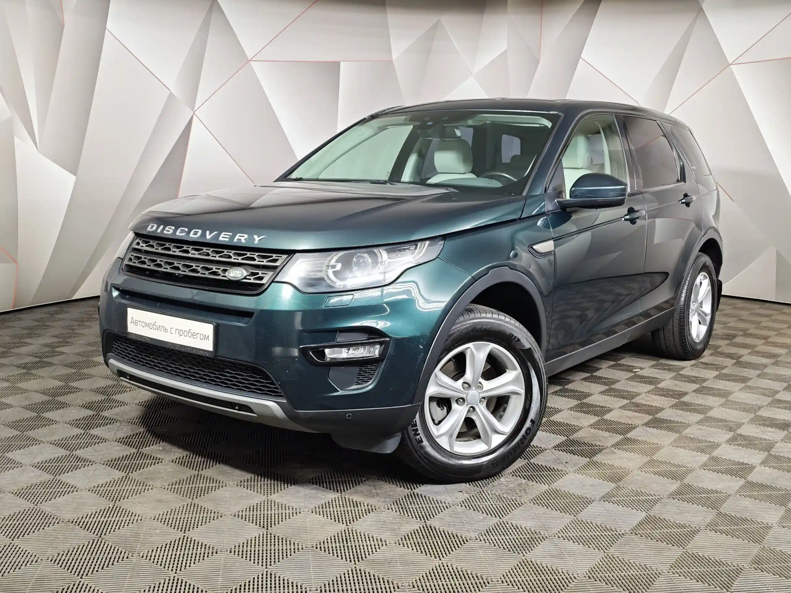 Land Rover Discovery Sport 2017