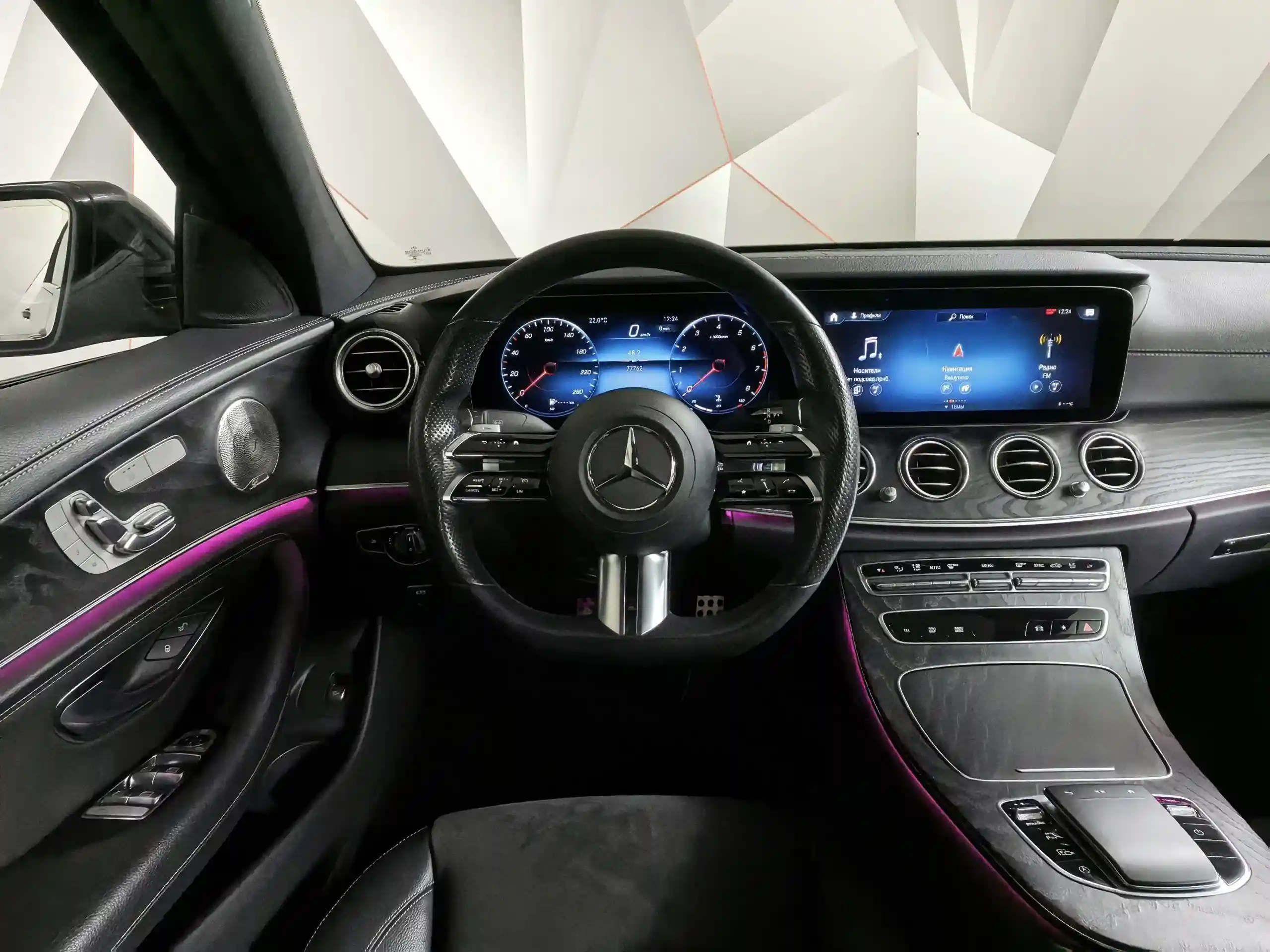 Mercedes-Benz E-Класс 2021