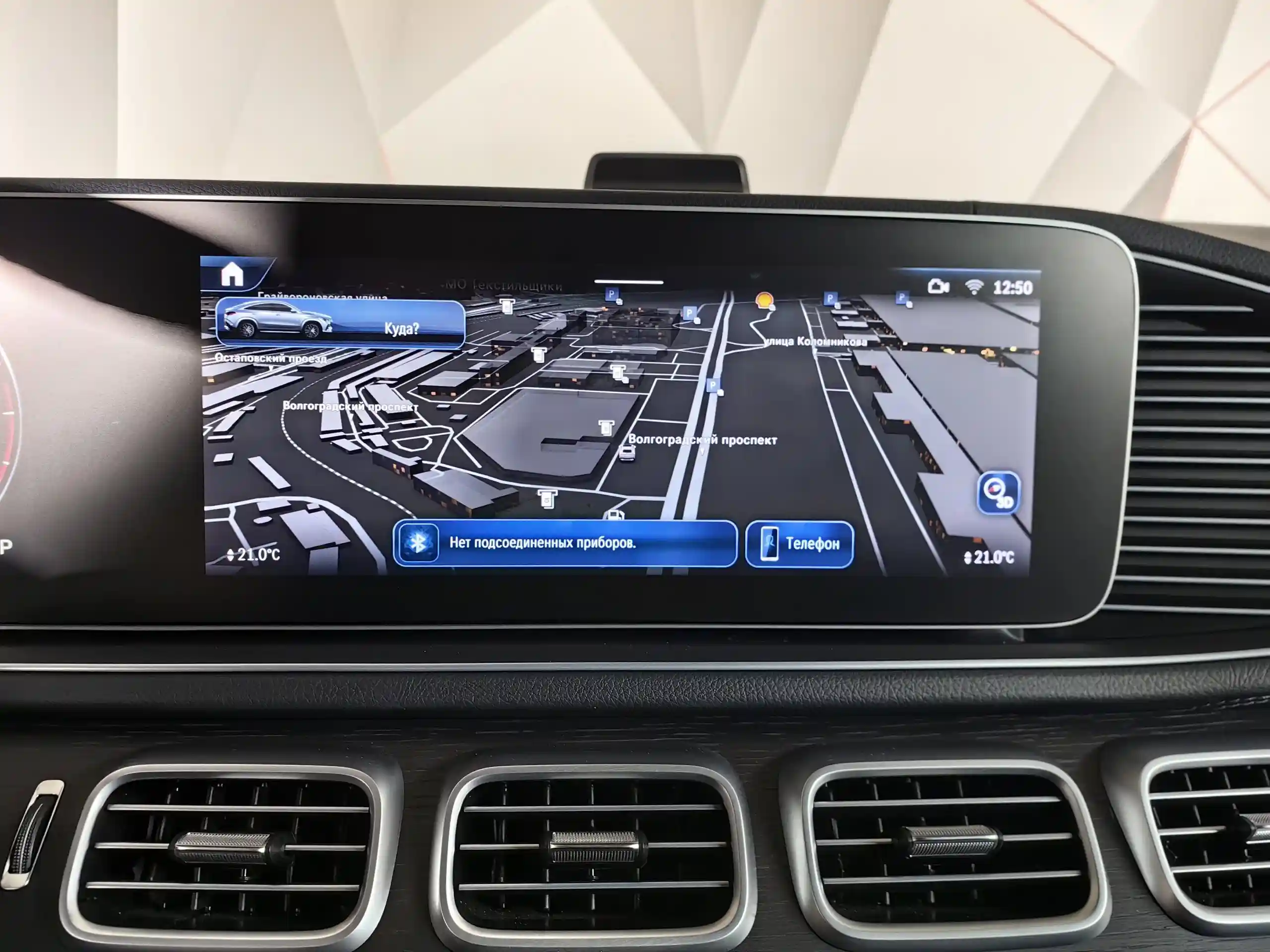 Mercedes-Benz GLE Купе 2023