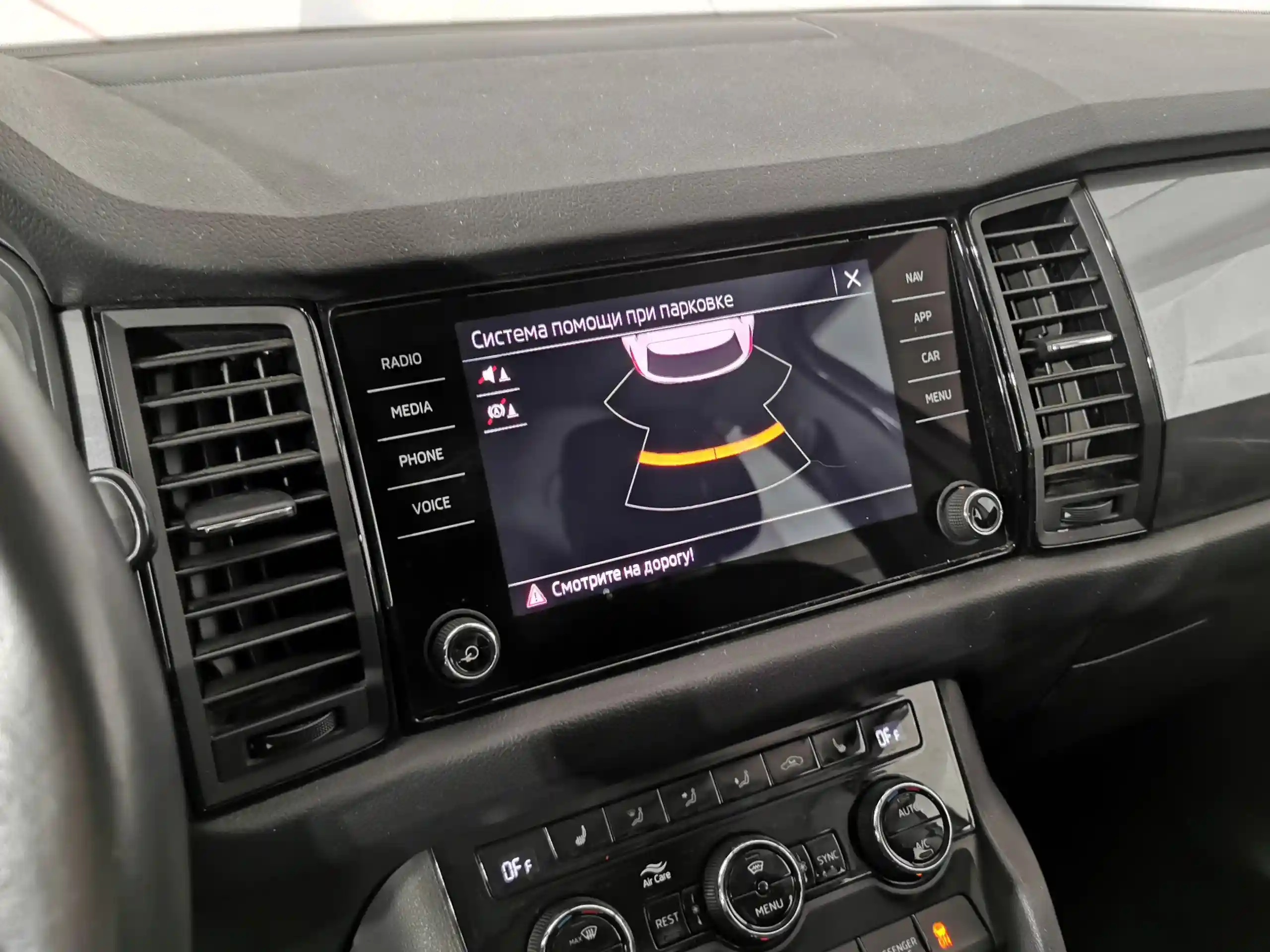 Skoda Kodiaq 2021