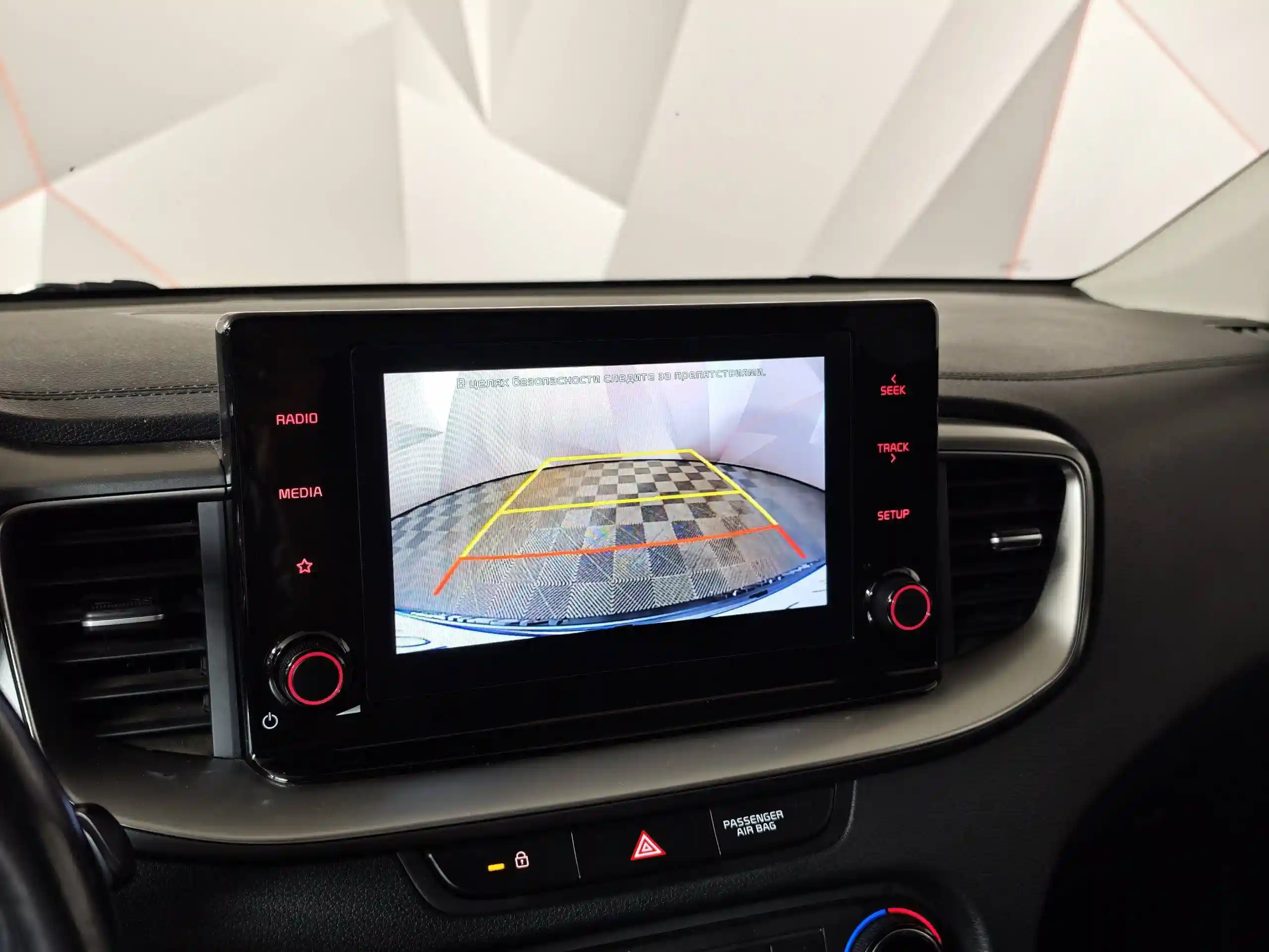 Kia Ceed 2020