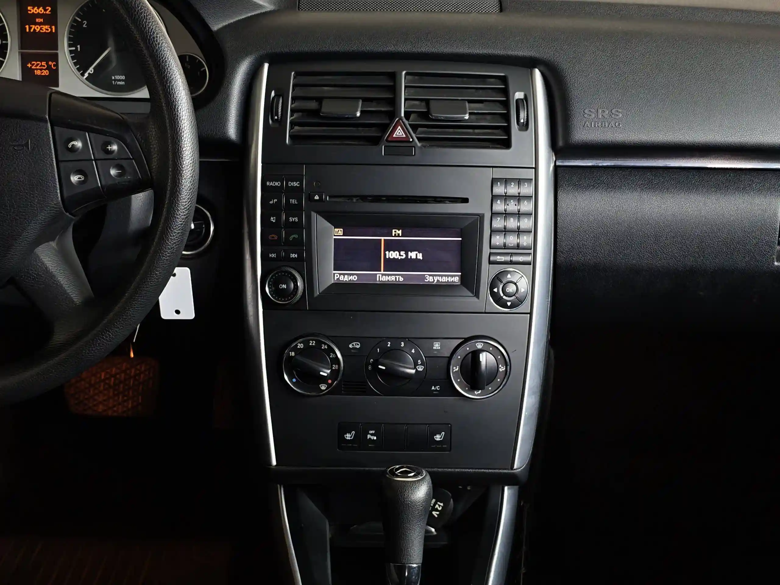 Mercedes-Benz B-Класс 2010