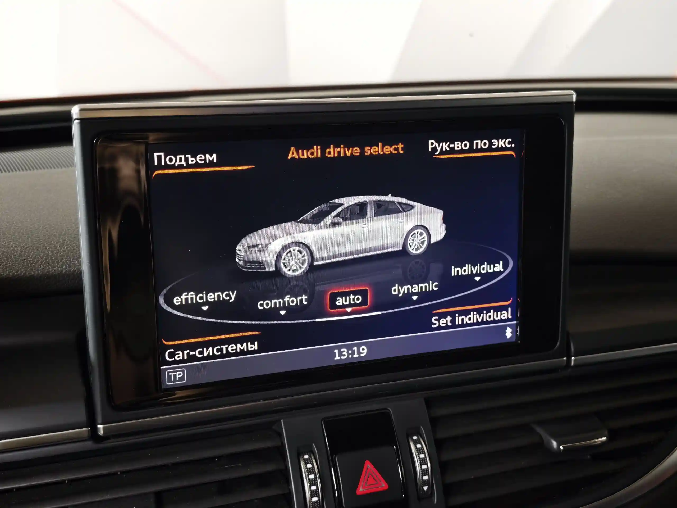 Audi A7 2016