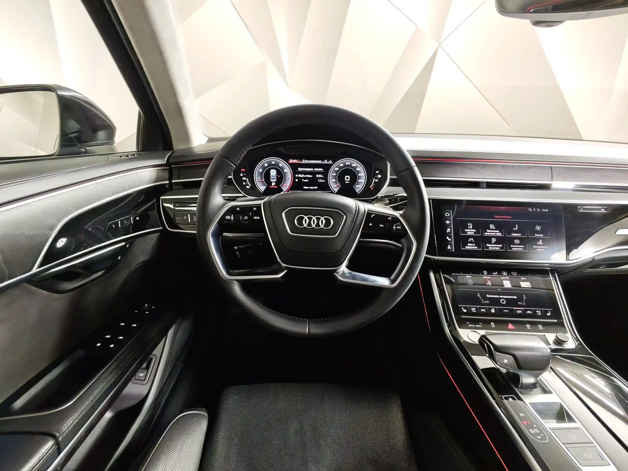 Audi A8 2018