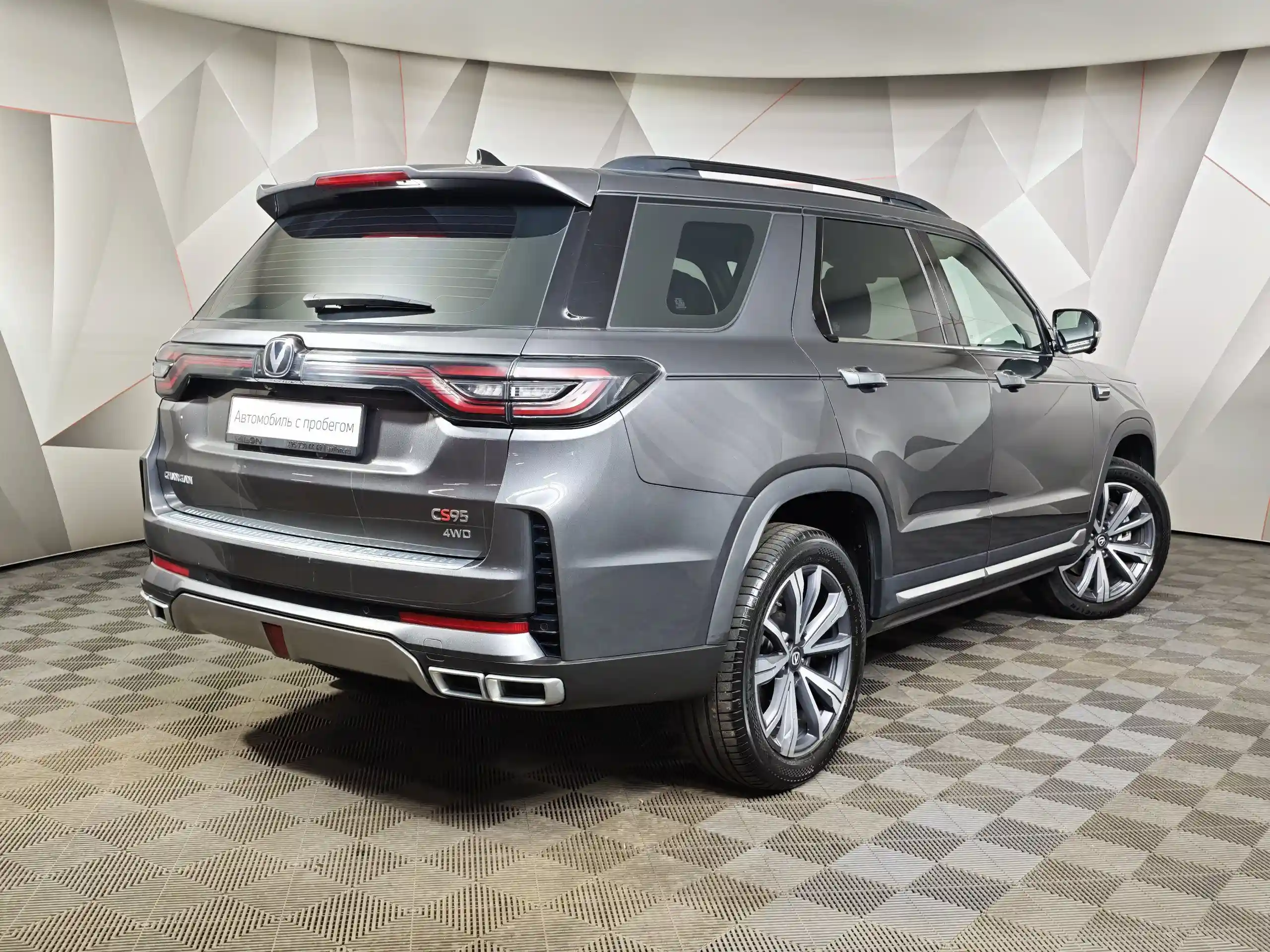 Changan CS95 2023