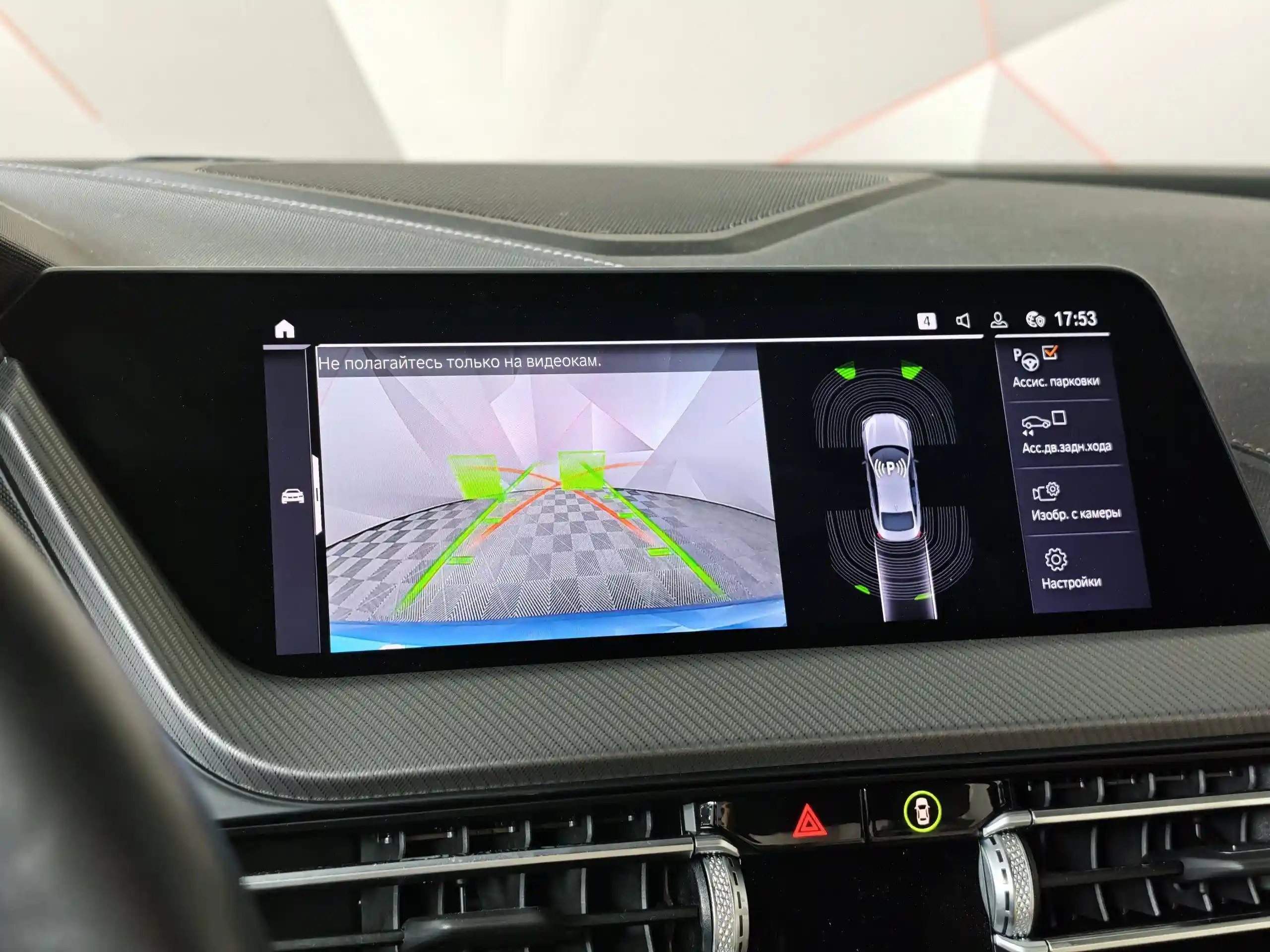 BMW 2 серия Gran Coupe 2021