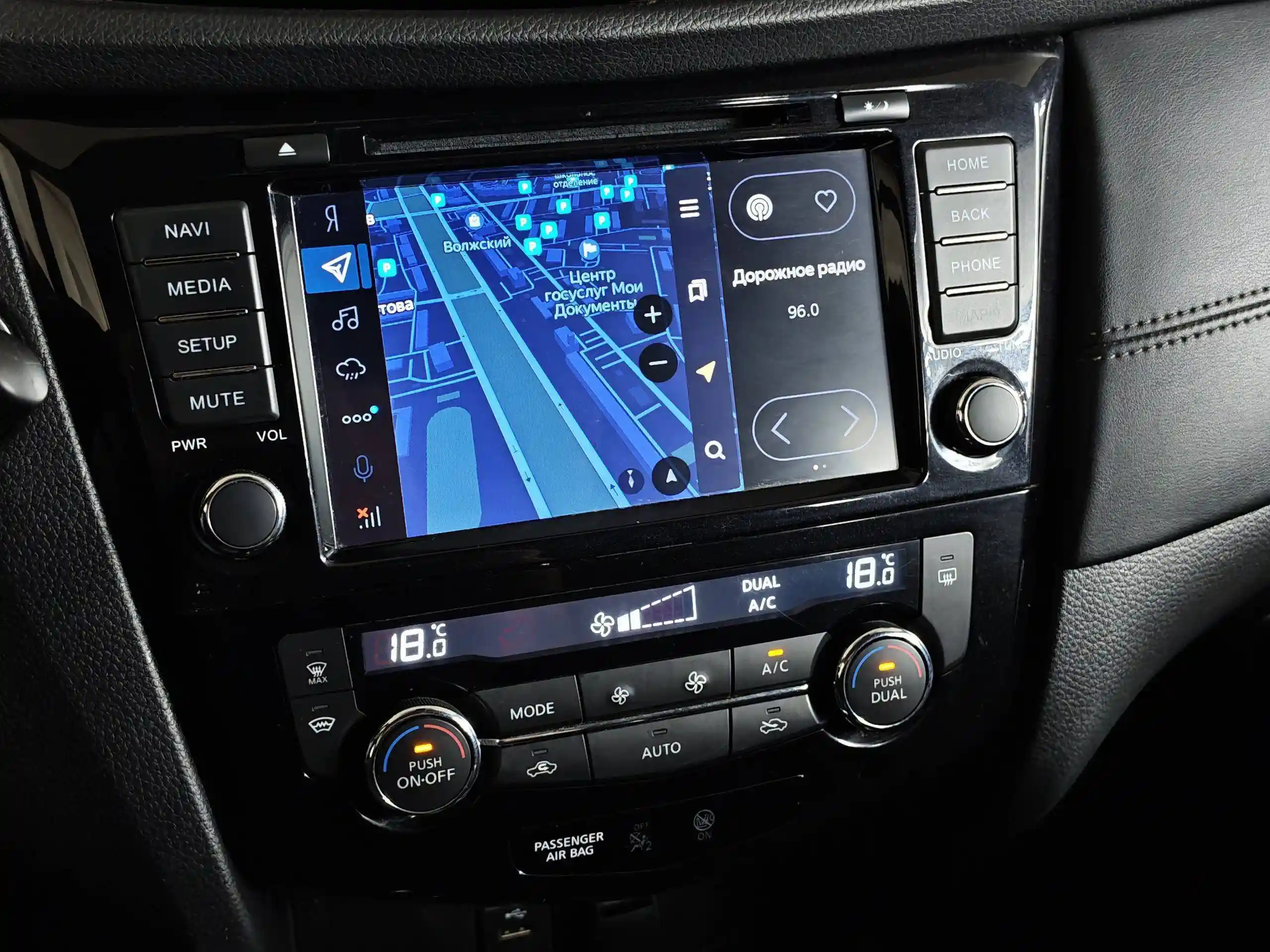Nissan X-Trail 2018