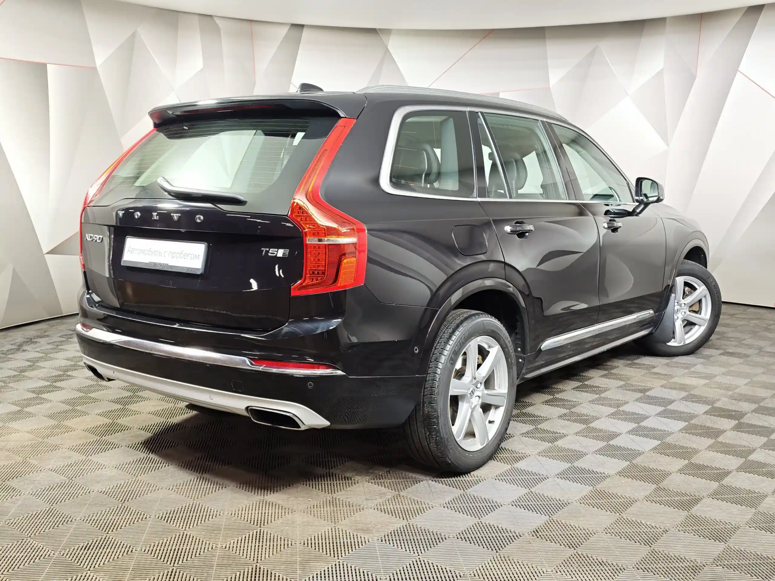 Volvo XC90 2019