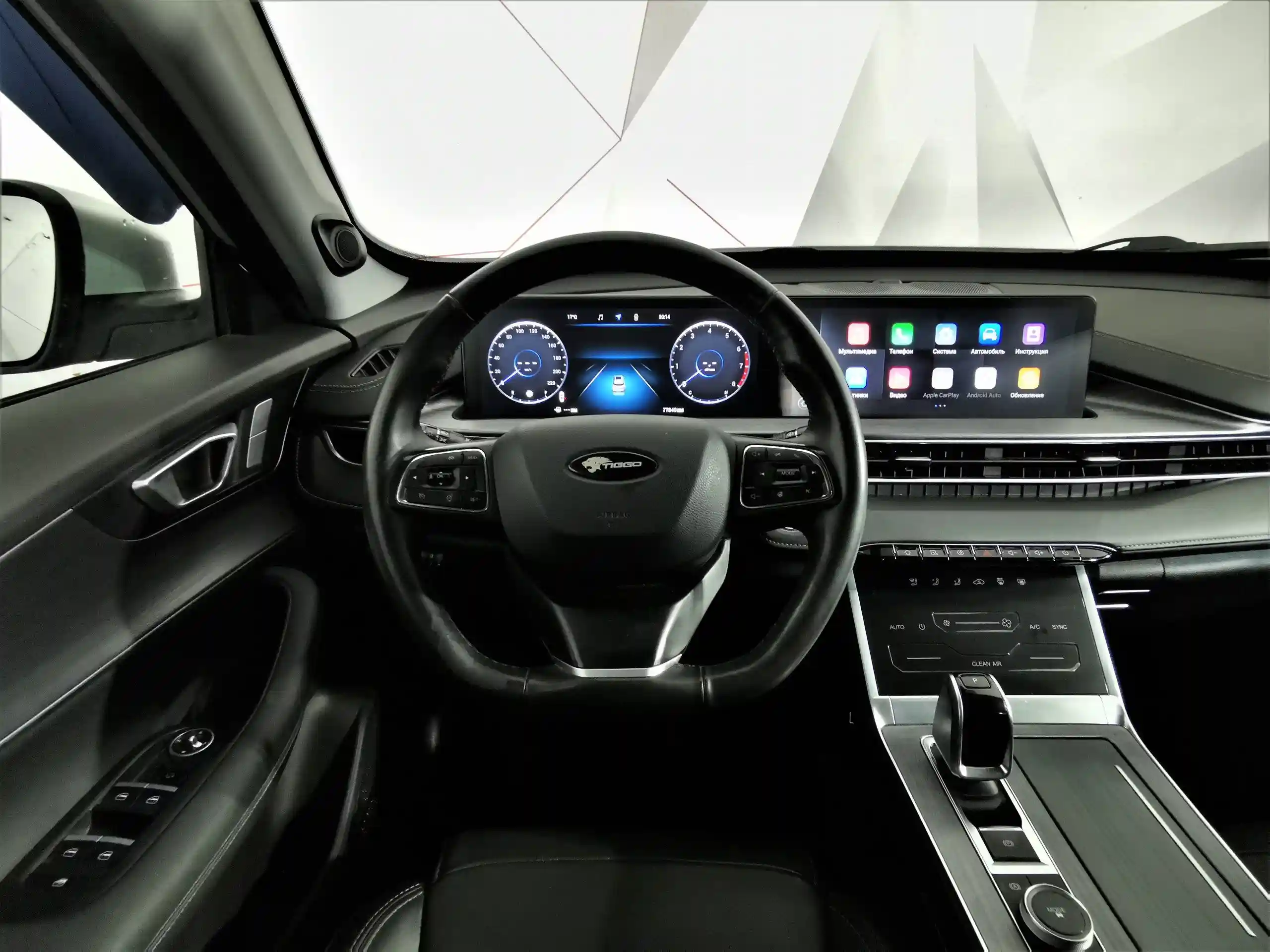 Chery Tiggo 7 Pro Max 2023