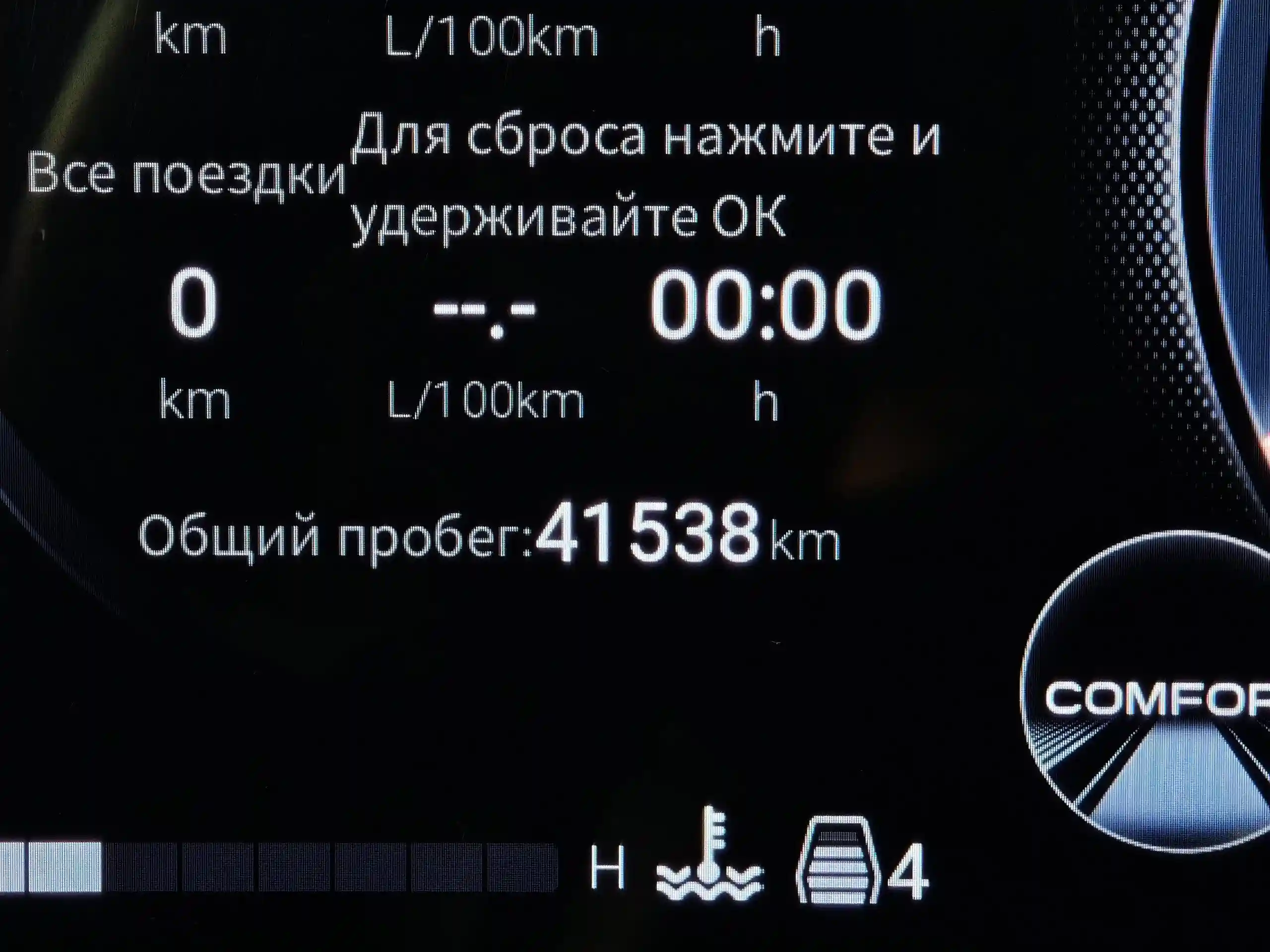 GAC GS8 2024