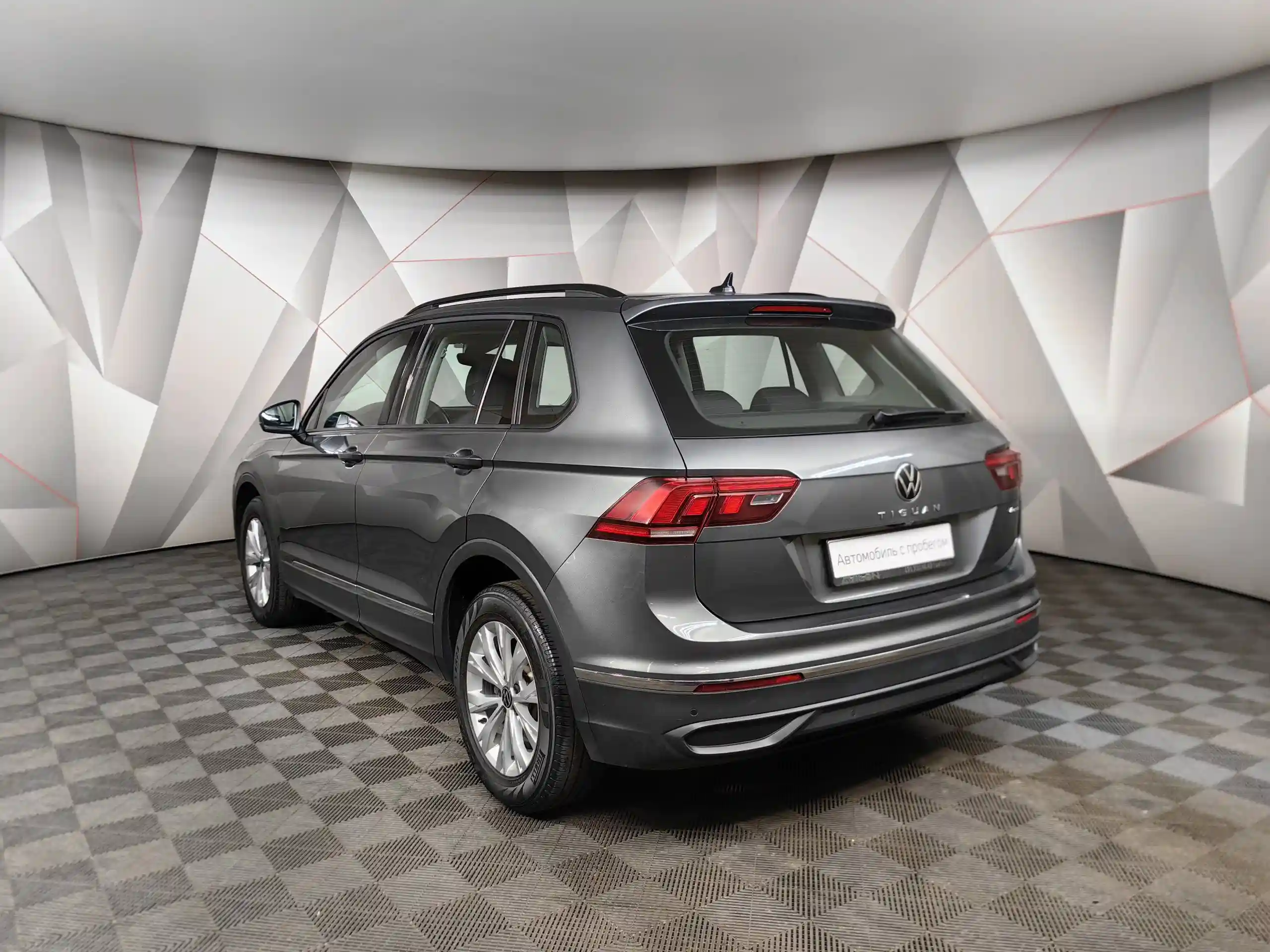 Volkswagen Tiguan 2021