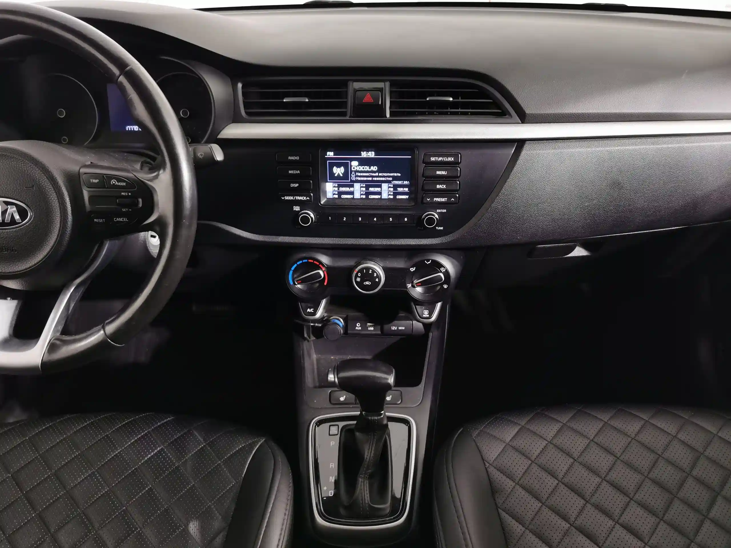 Kia Rio 2017