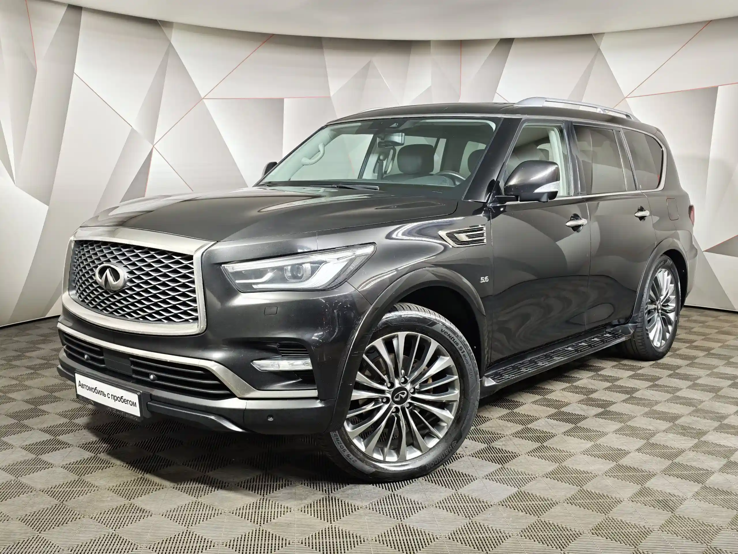 Infiniti QX80 2018