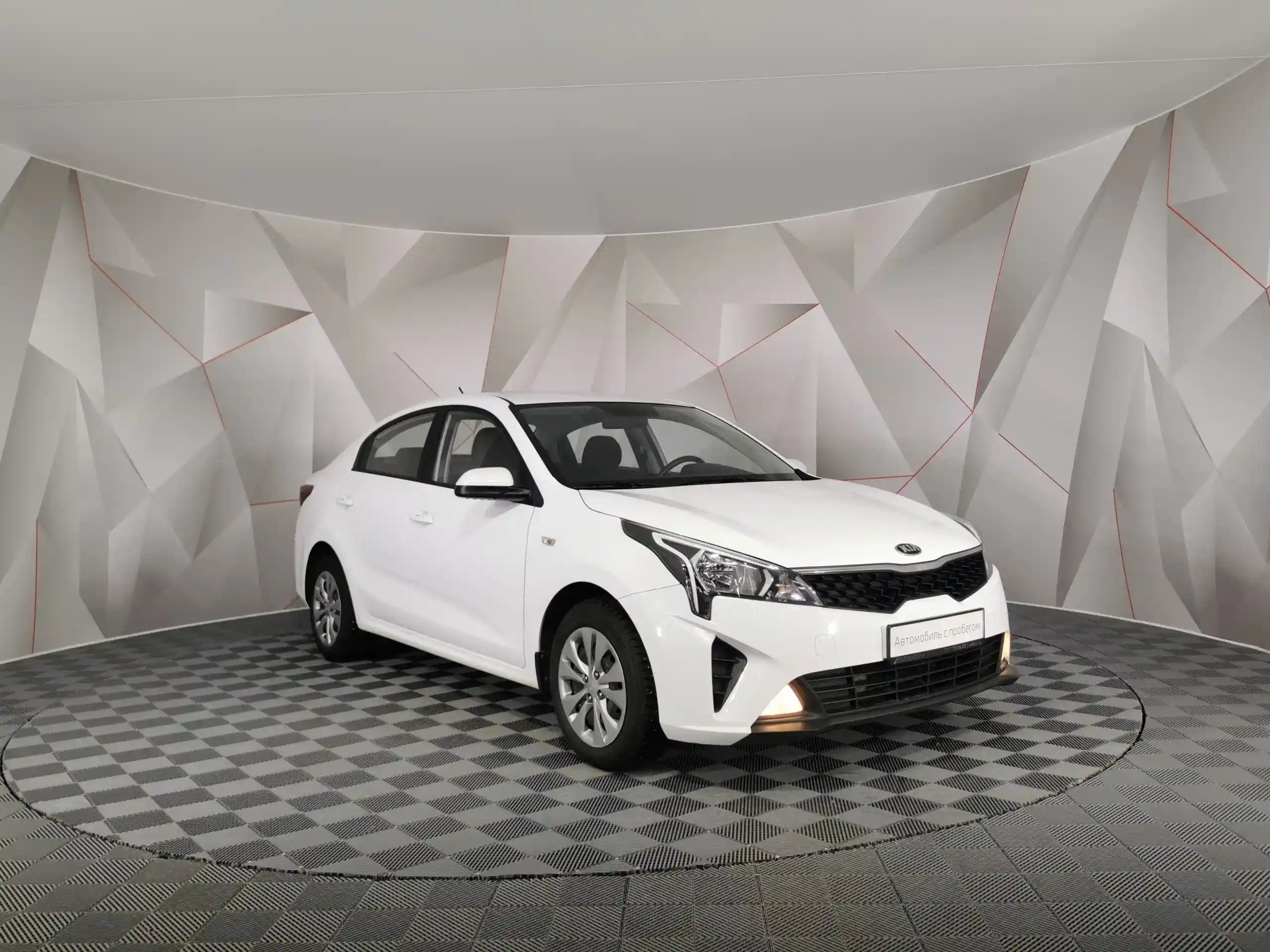 Kia Rio 2020