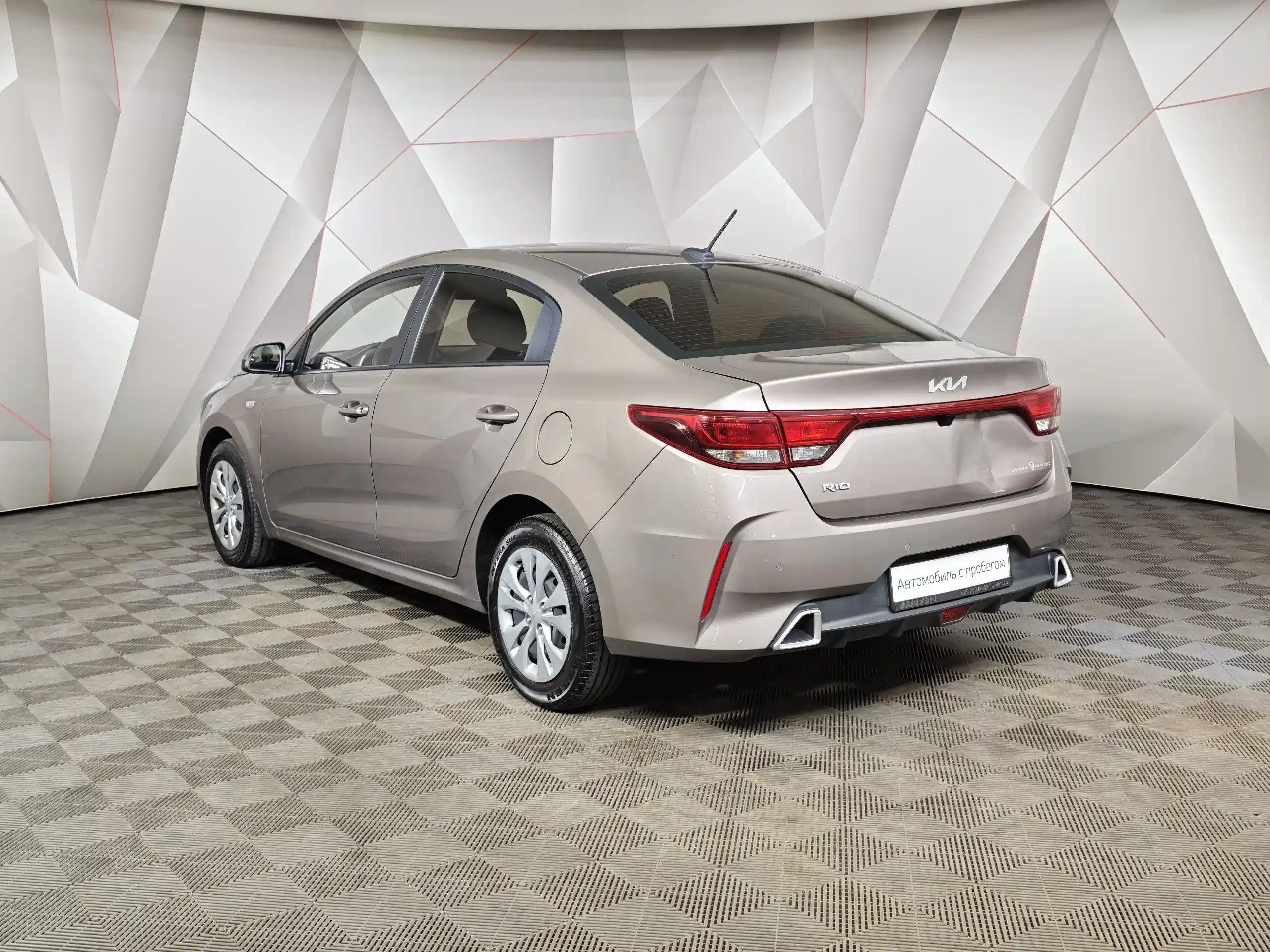Kia Rio 2021