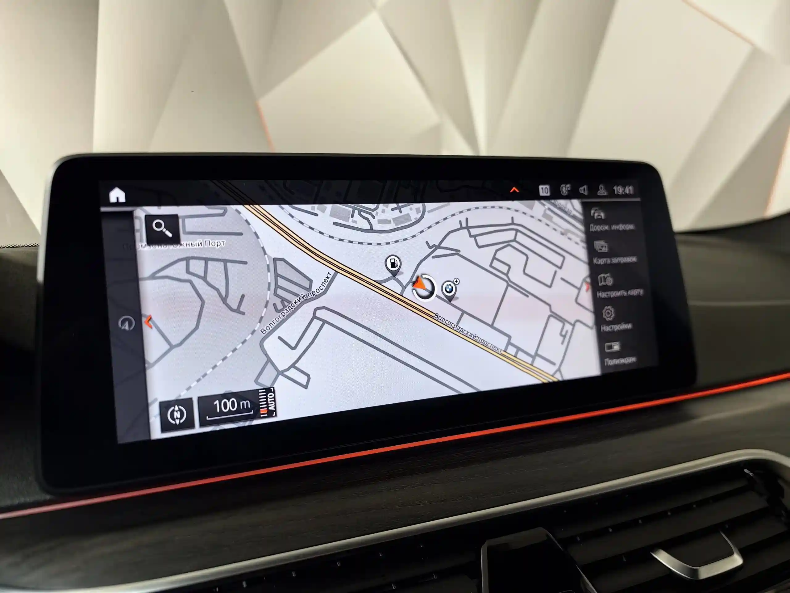 BMW 5 серия 2020