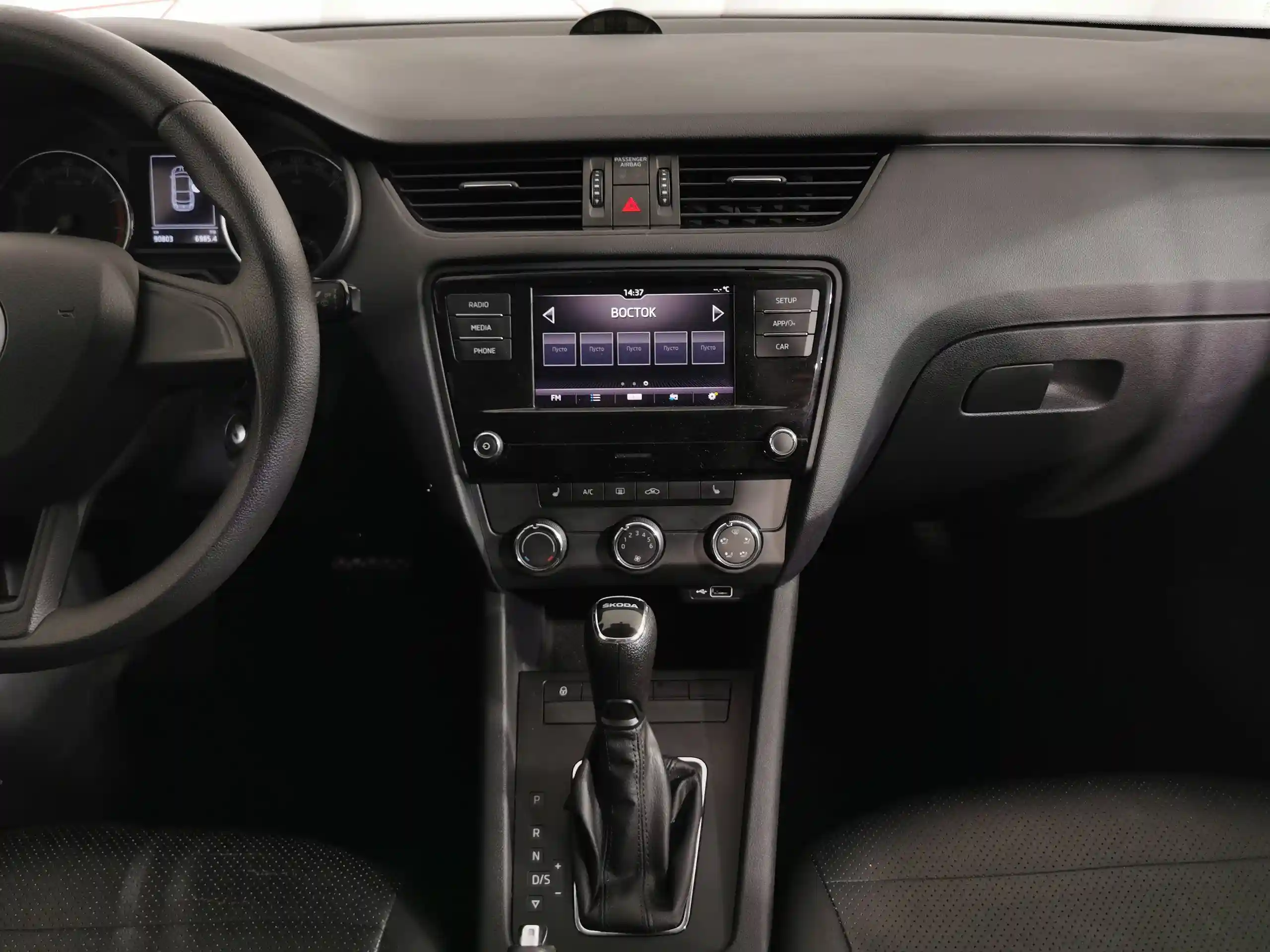 Skoda Octavia 2020