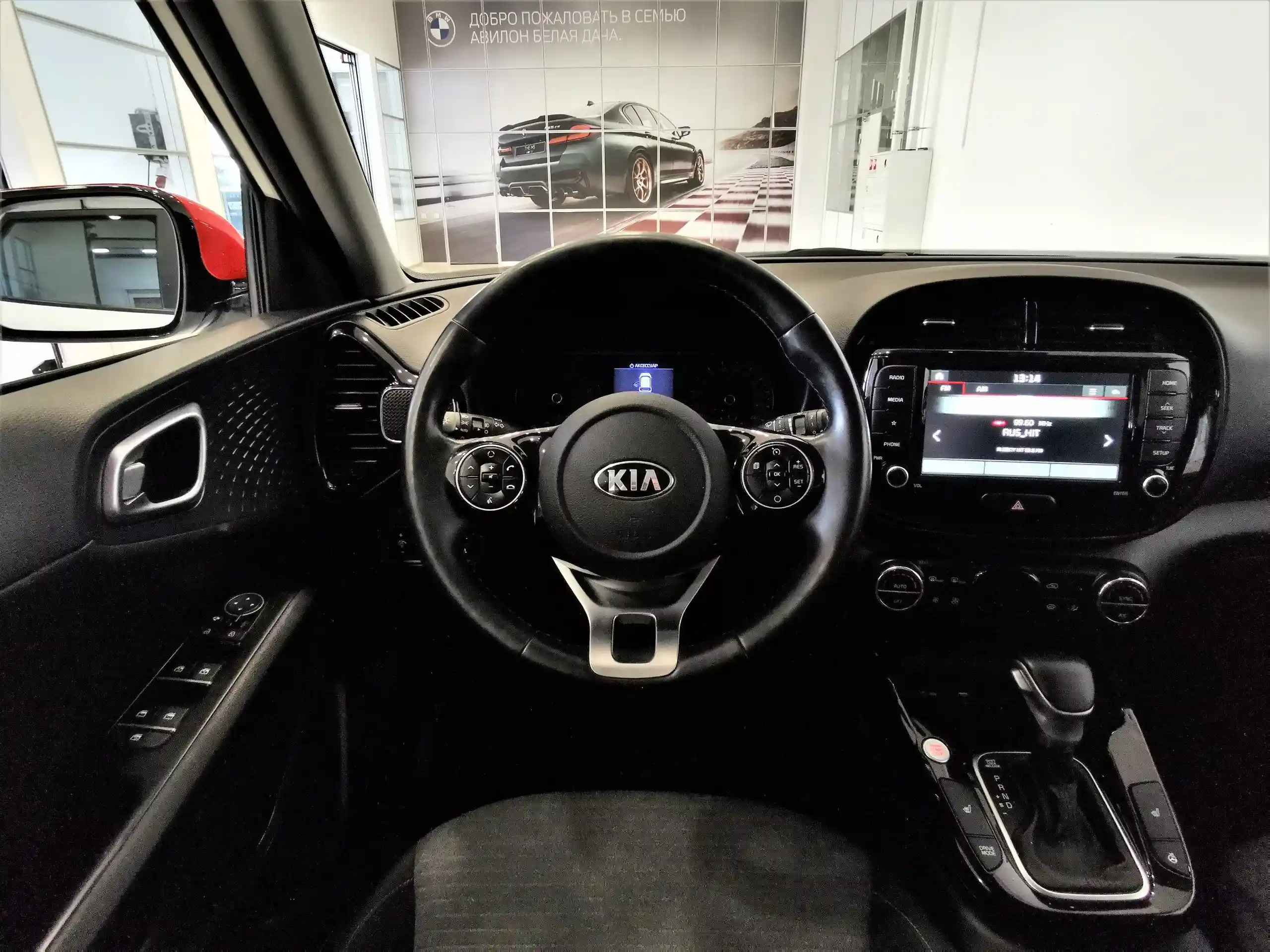 Kia Soul 2021