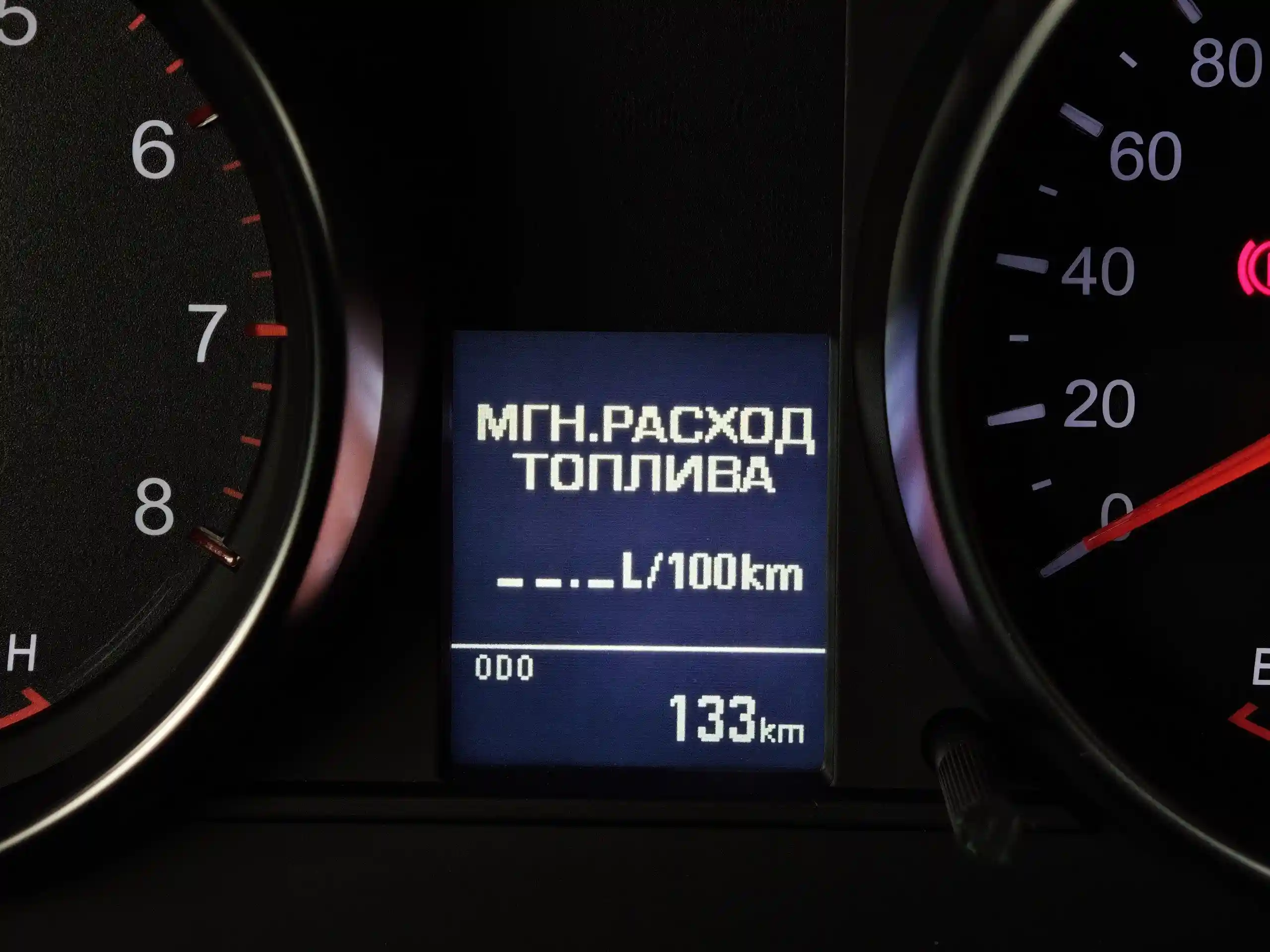 Haval M6 2025