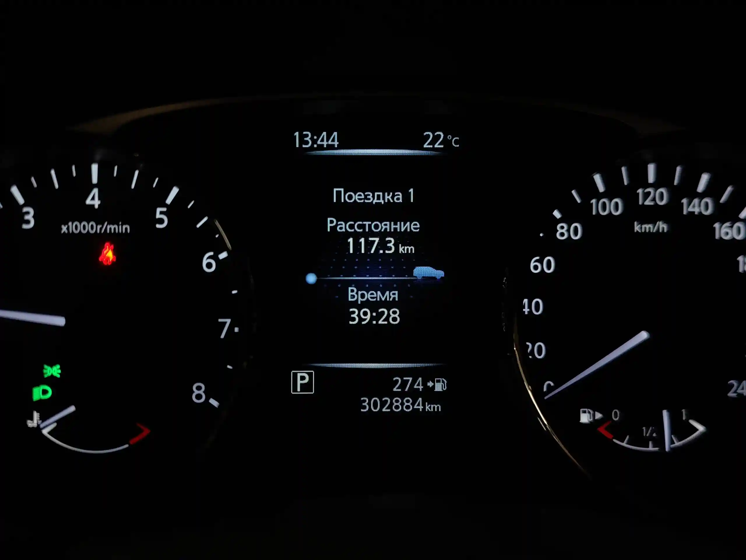 Nissan X-Trail 2015