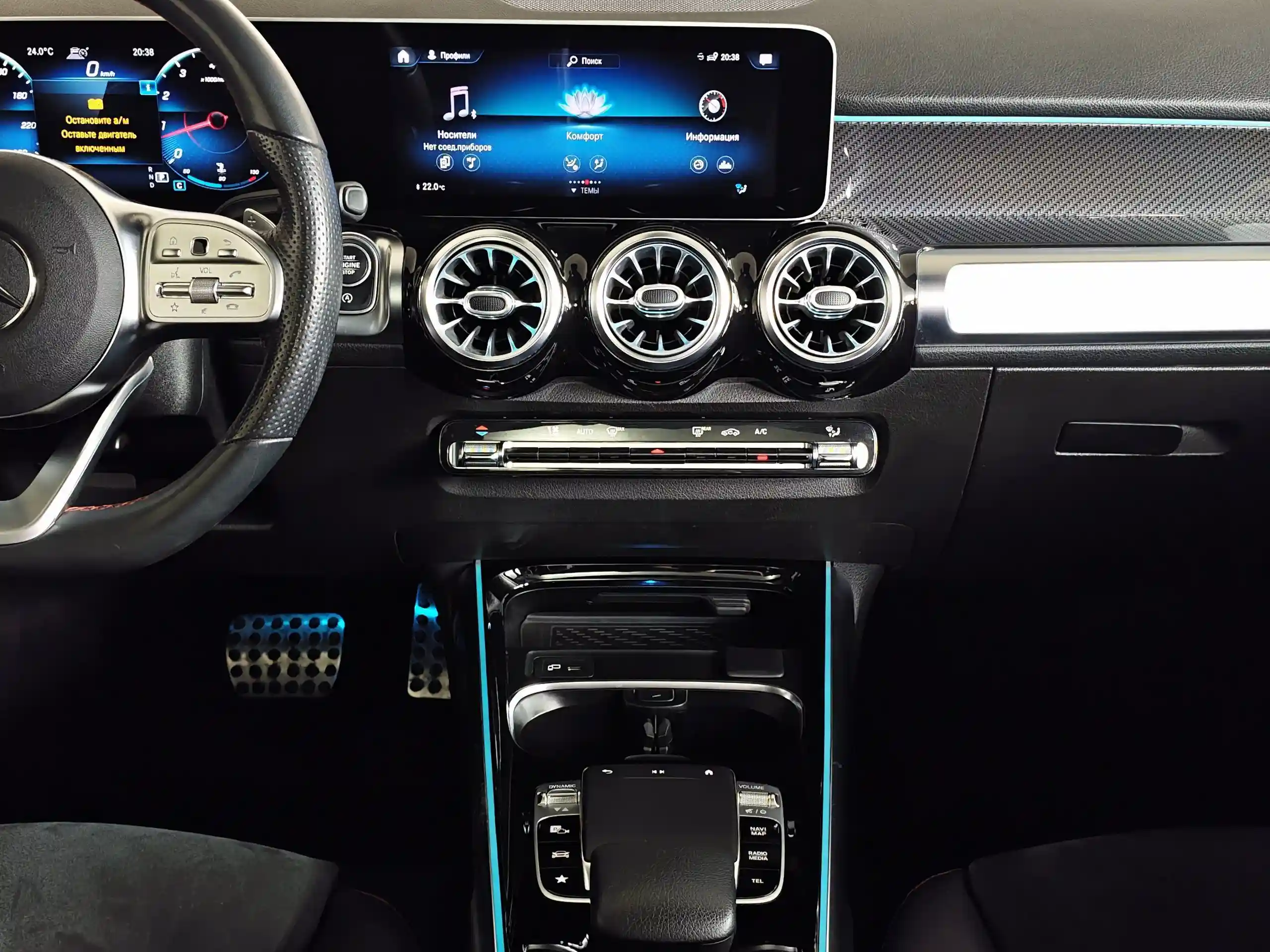 Mercedes-Benz GLB 2020