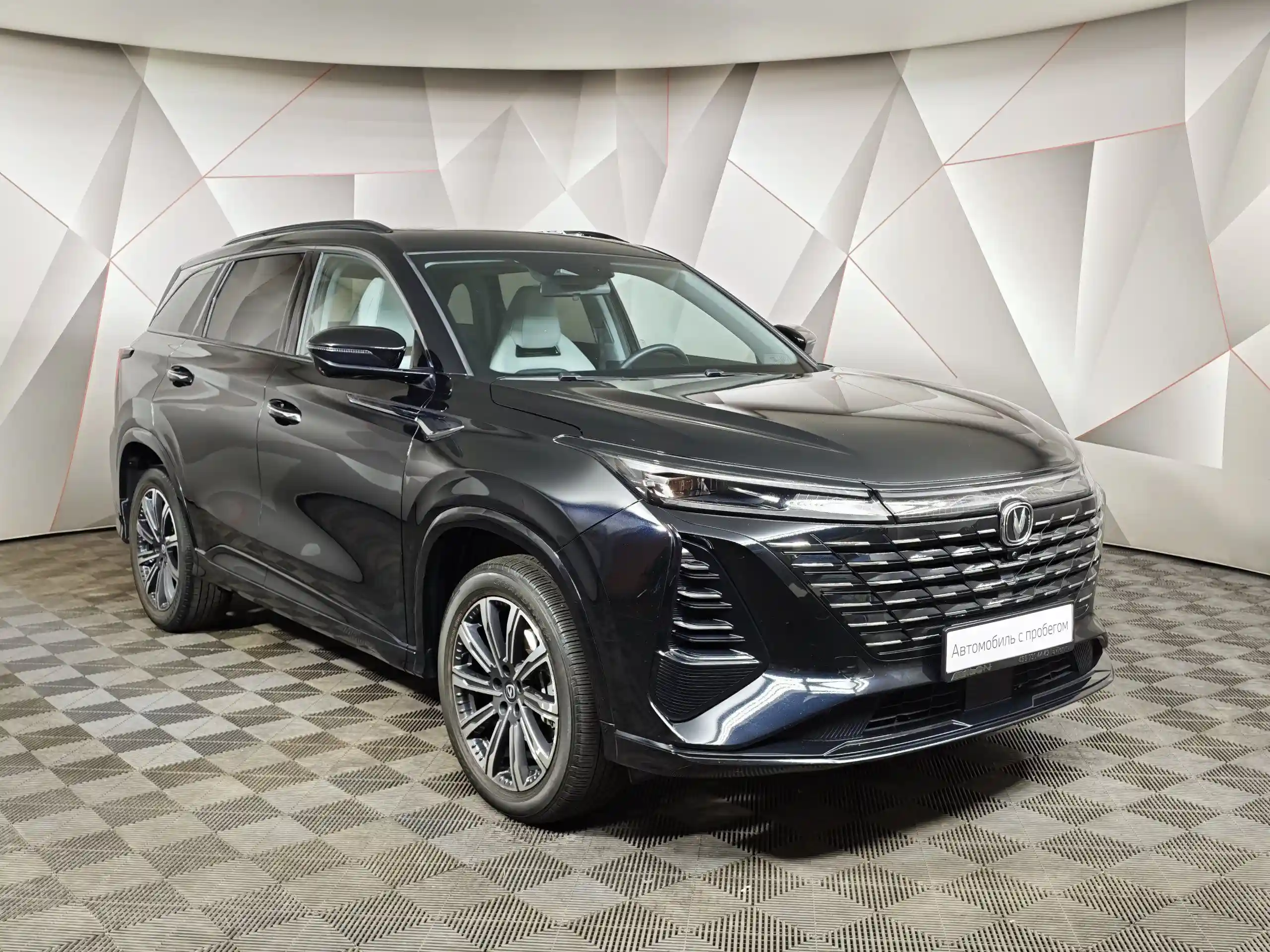Changan CS75PLUS 2024