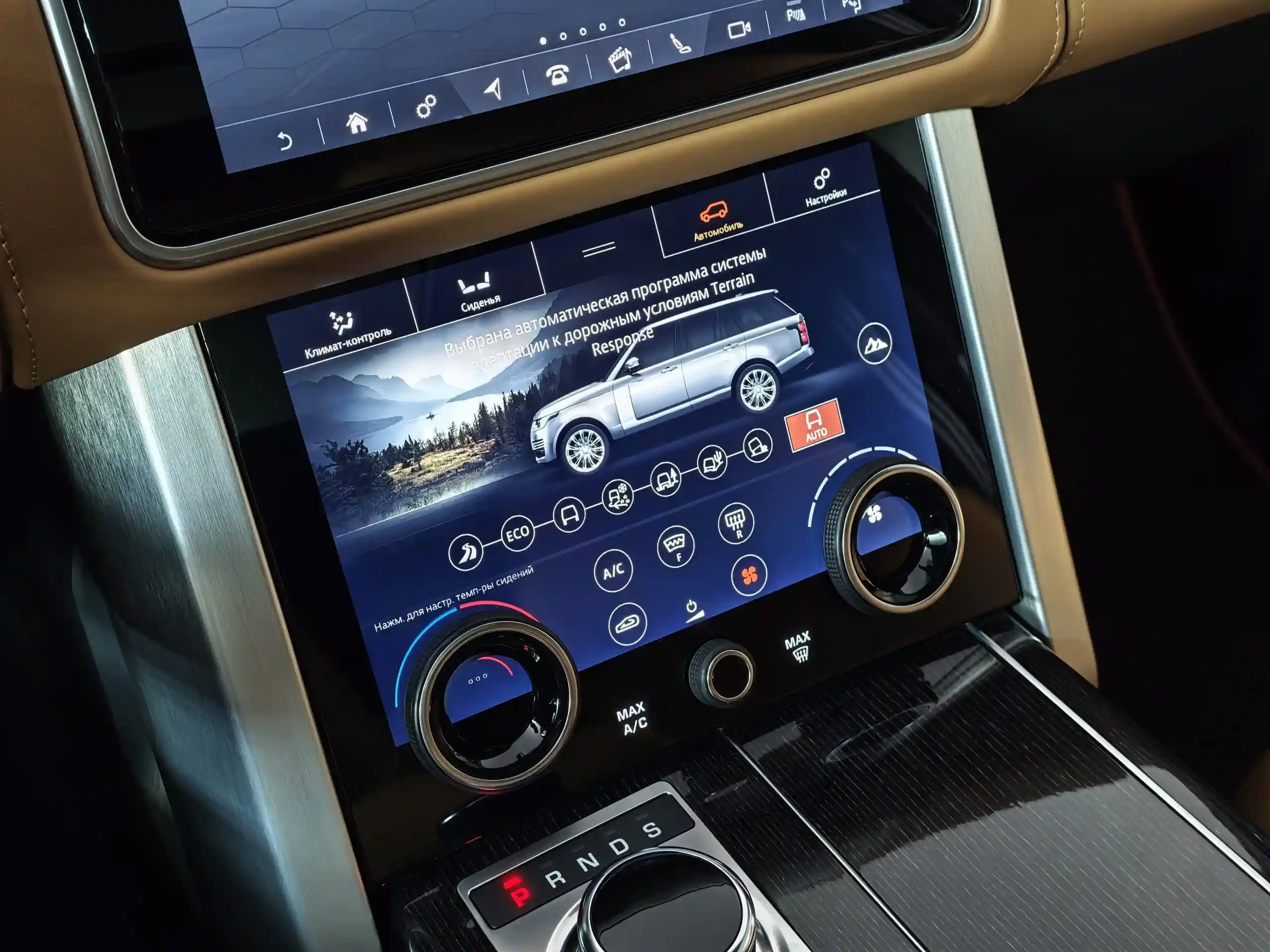 Land Rover Range Rover 2019