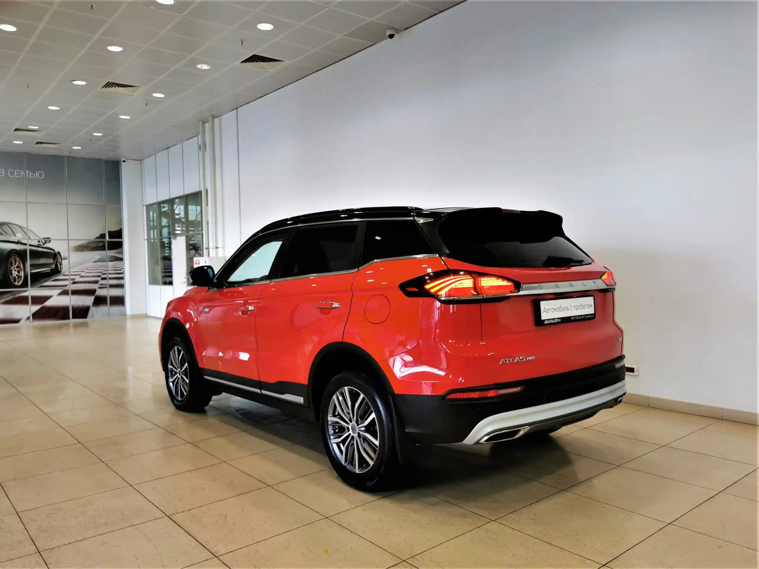 Geely Atlas Pro 2021