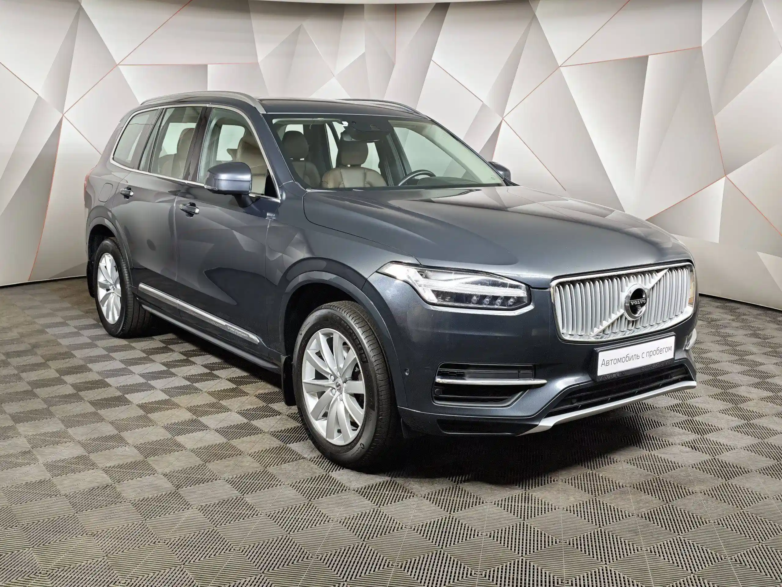 Volvo XC90 2018