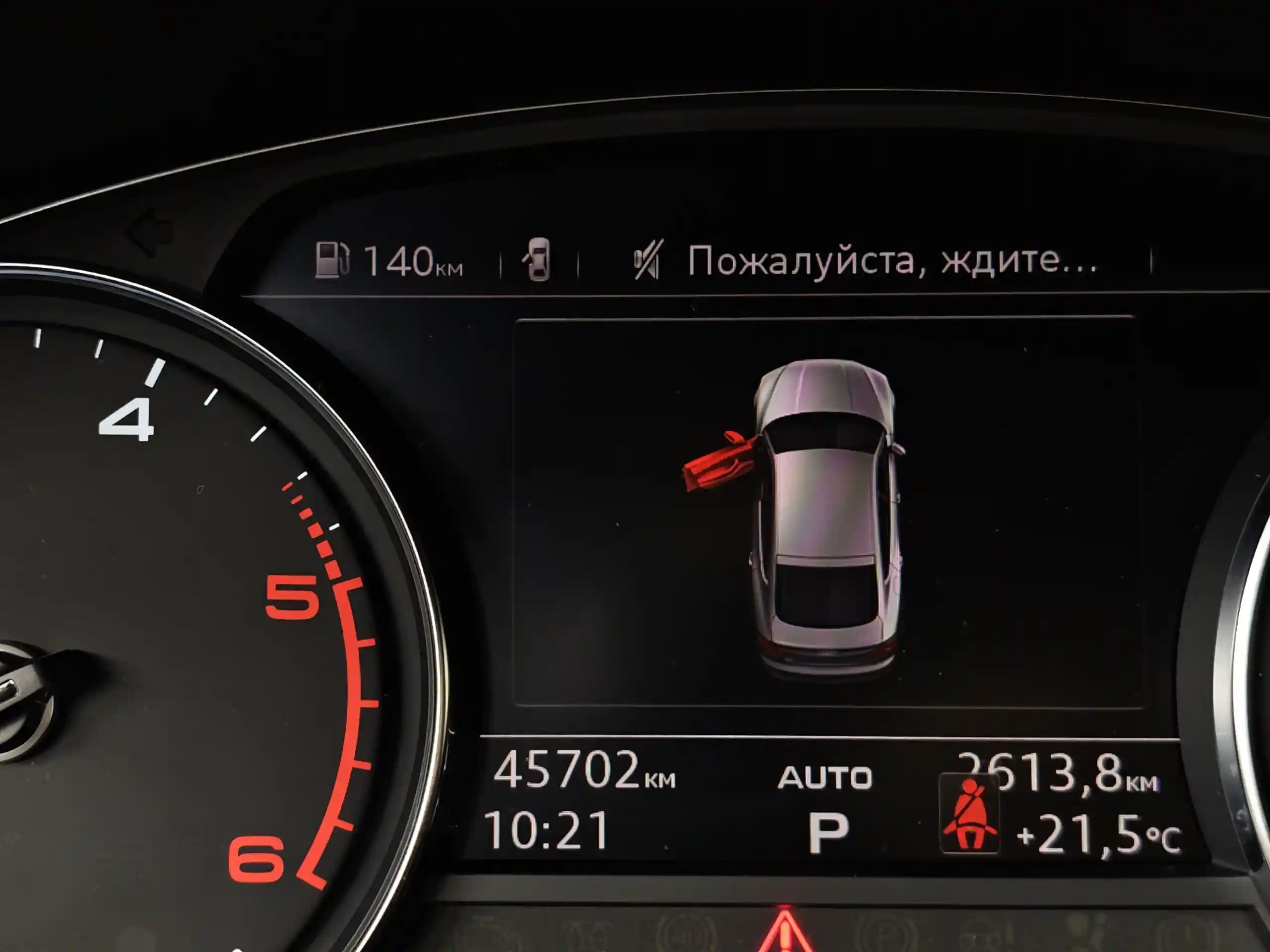 Audi A5 2019