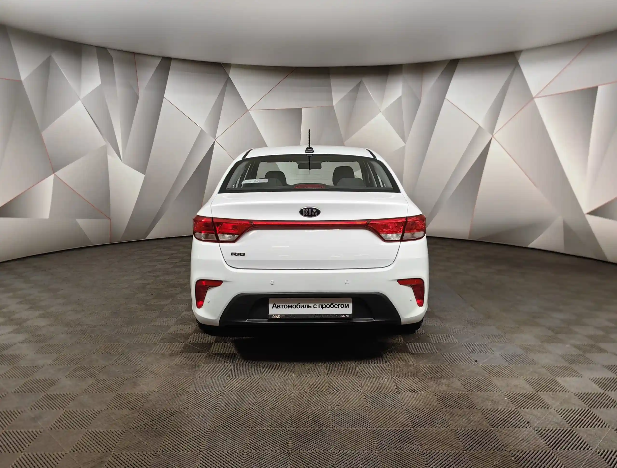 Kia Rio 2019